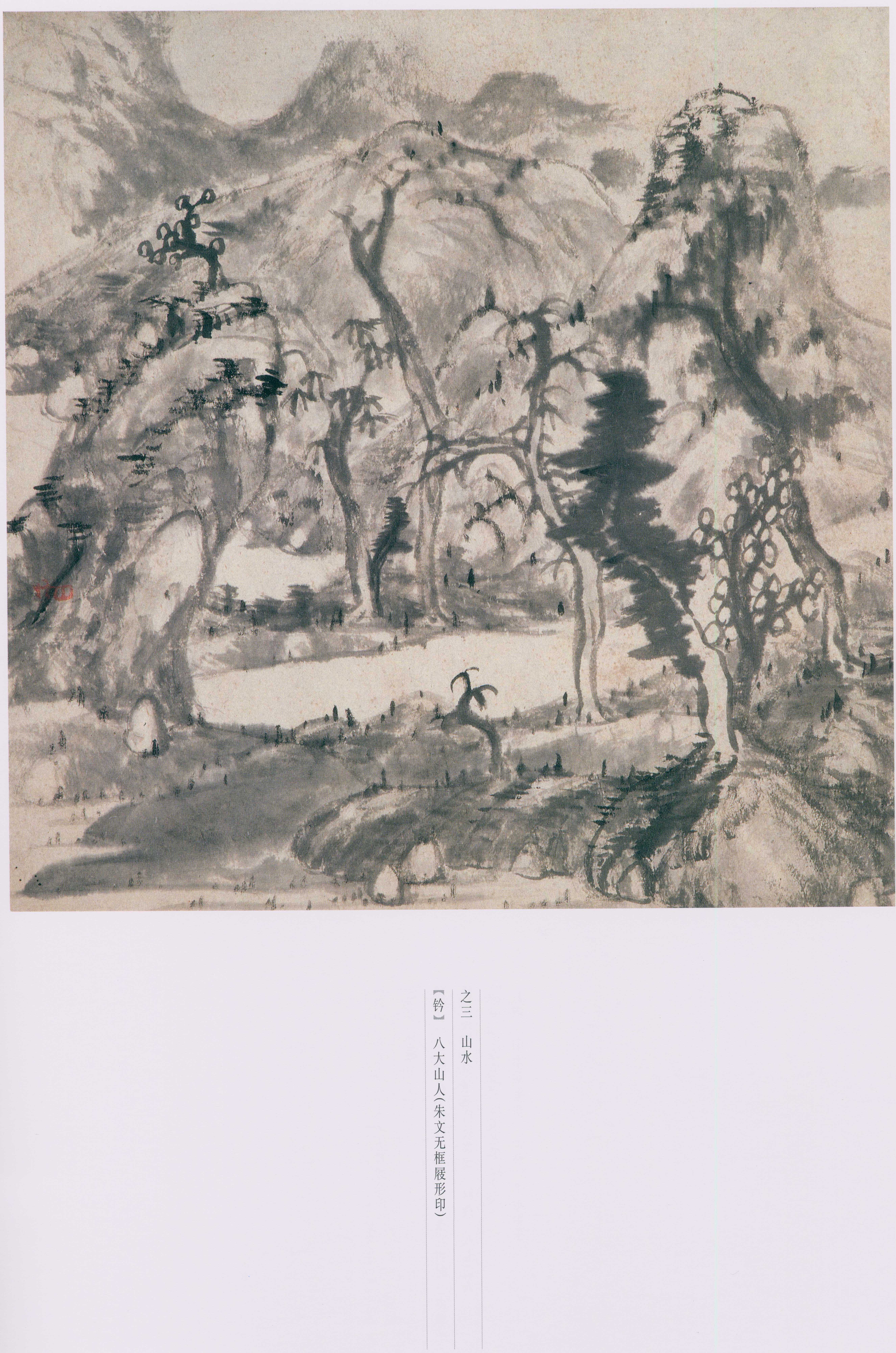 卷二 第166开