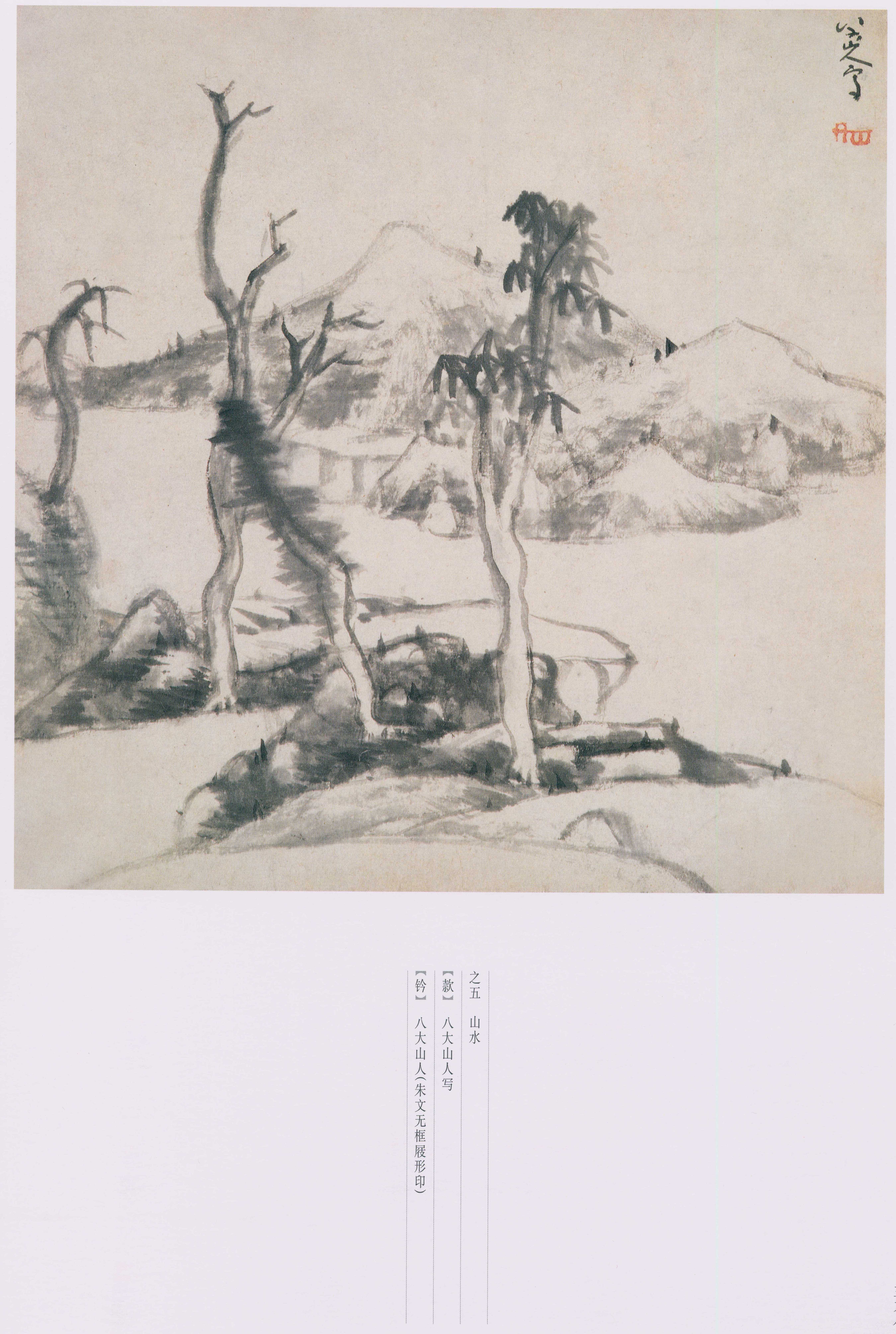 卷二 第168开