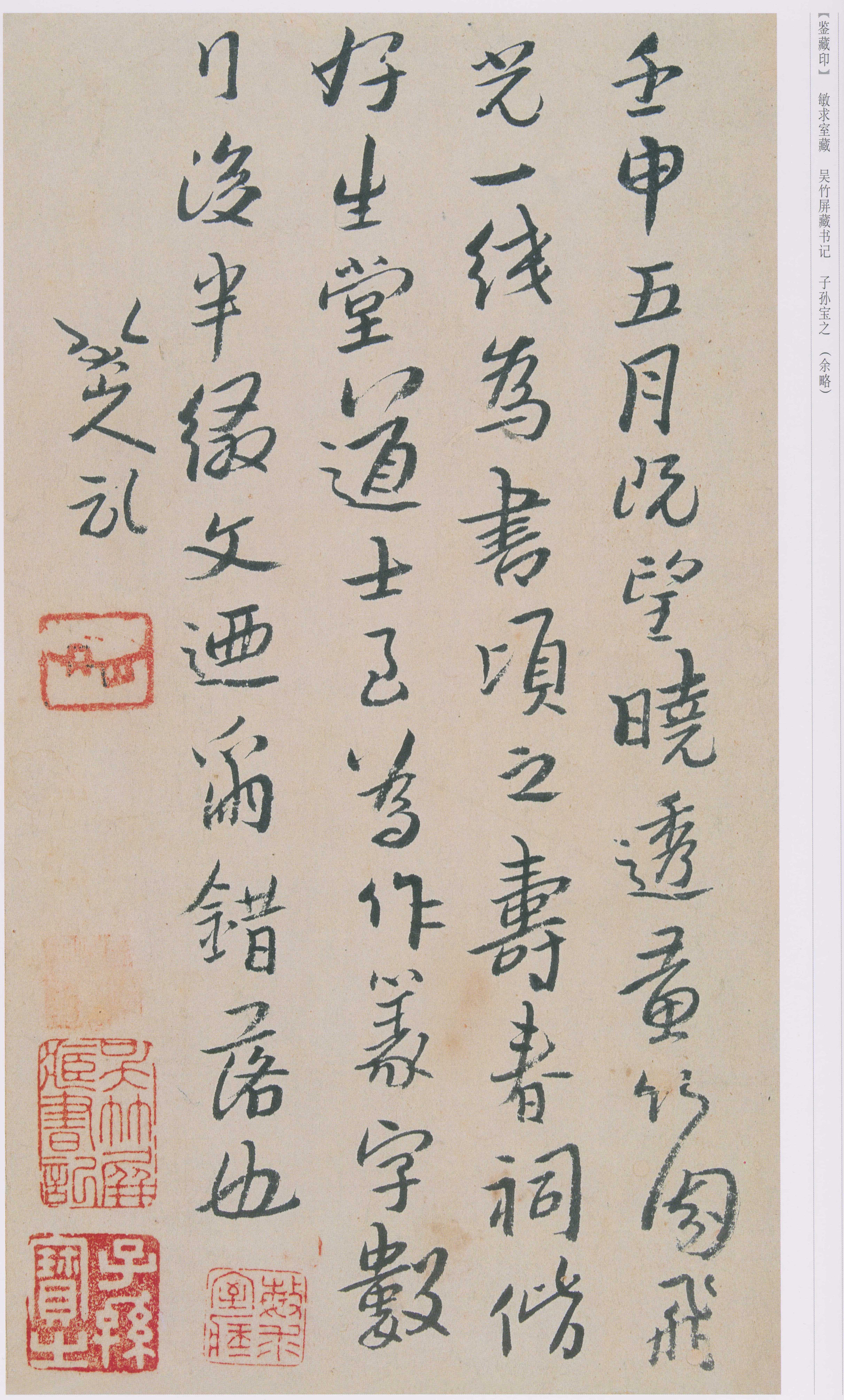 卷二 第17开