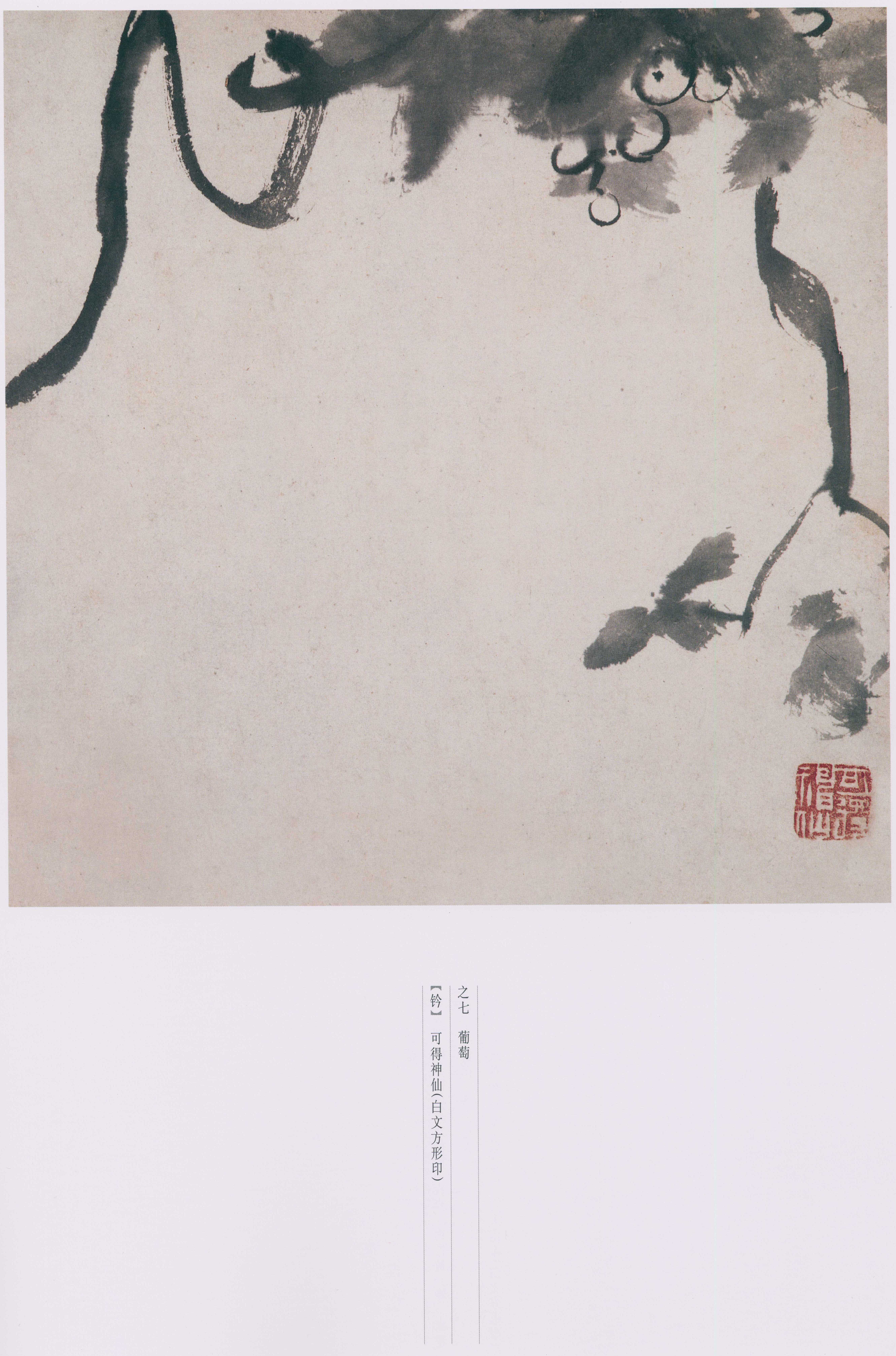 卷二 第170开