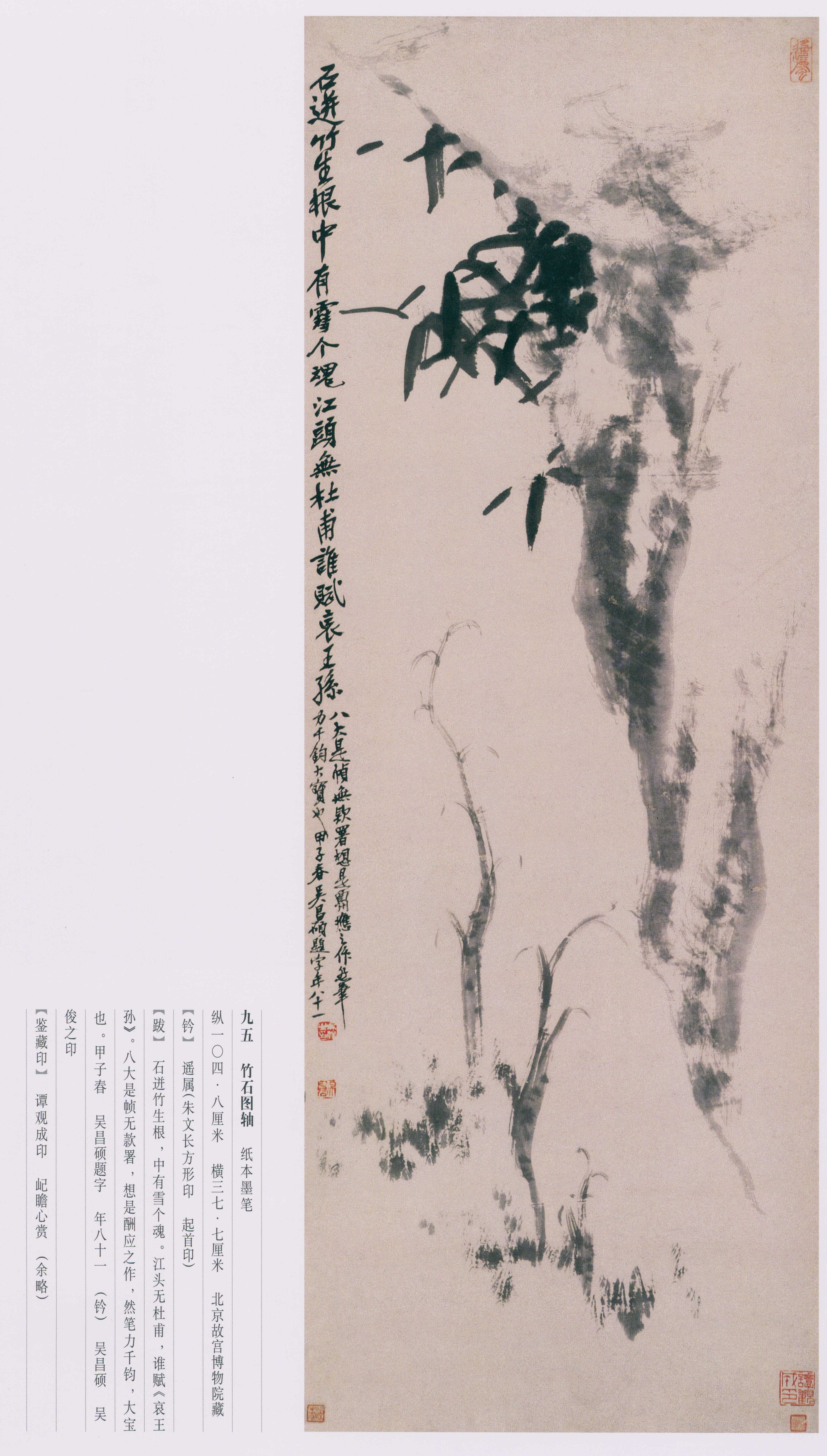 卷二 第174开