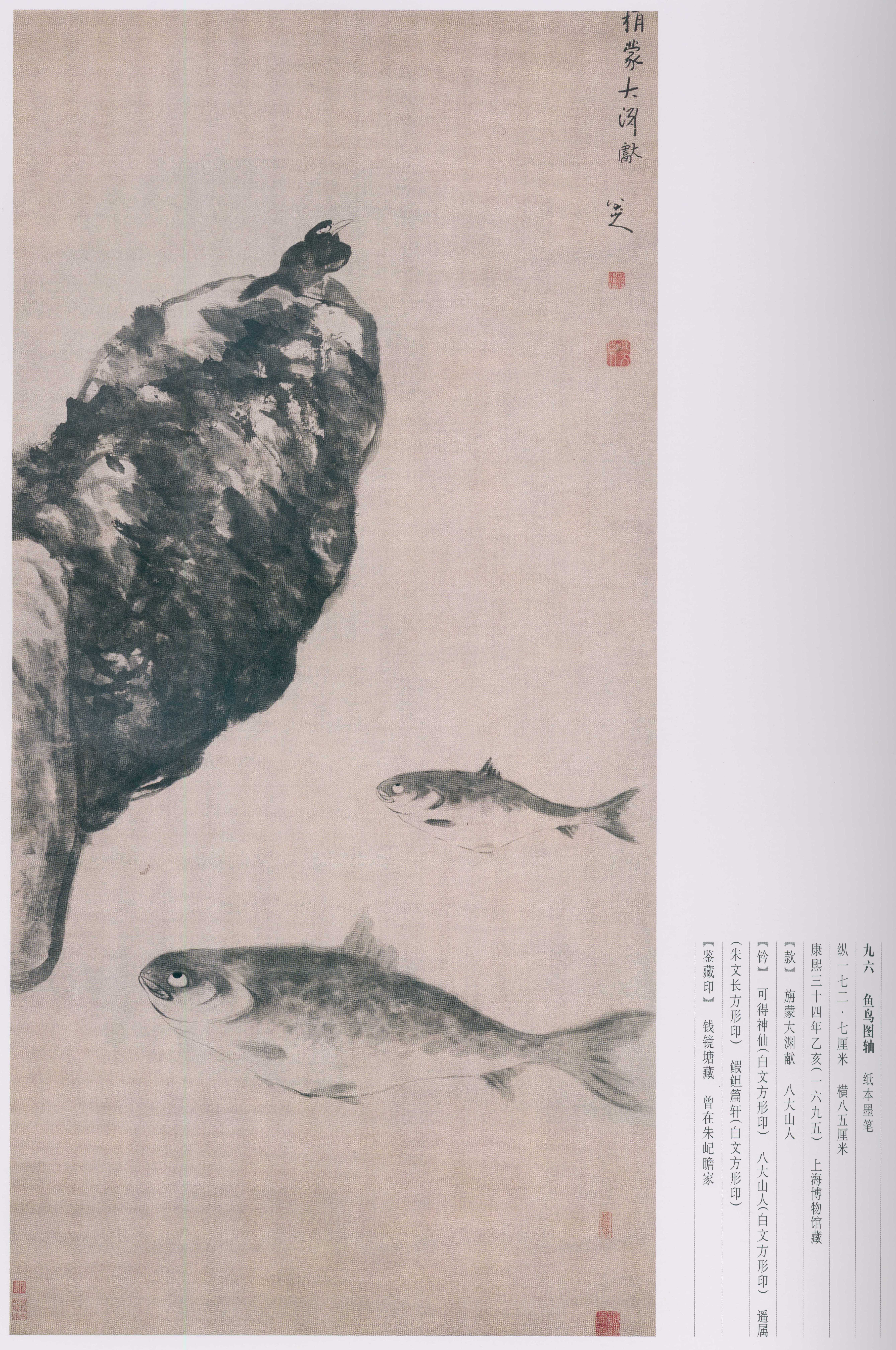 卷二 第175开