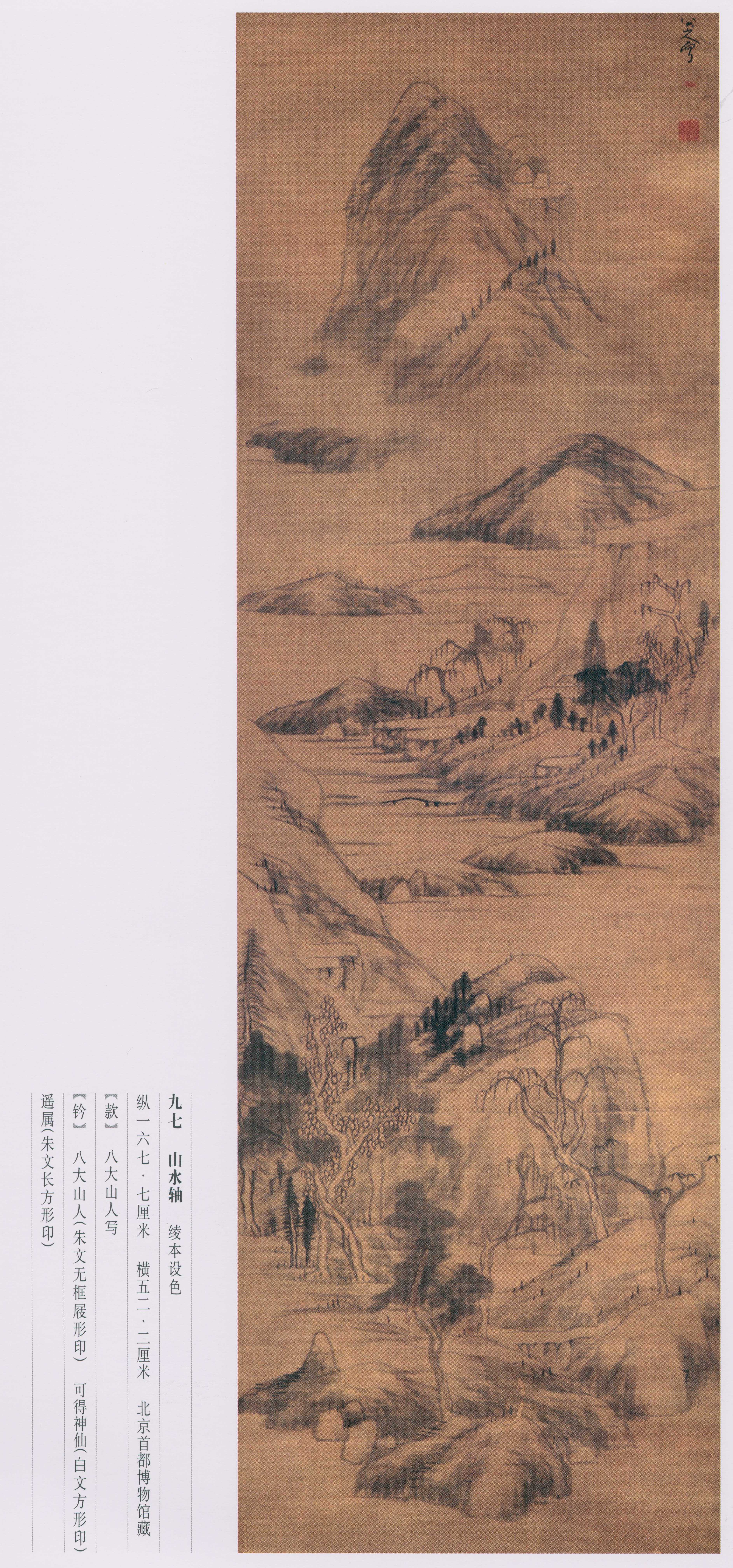 卷二 第176开