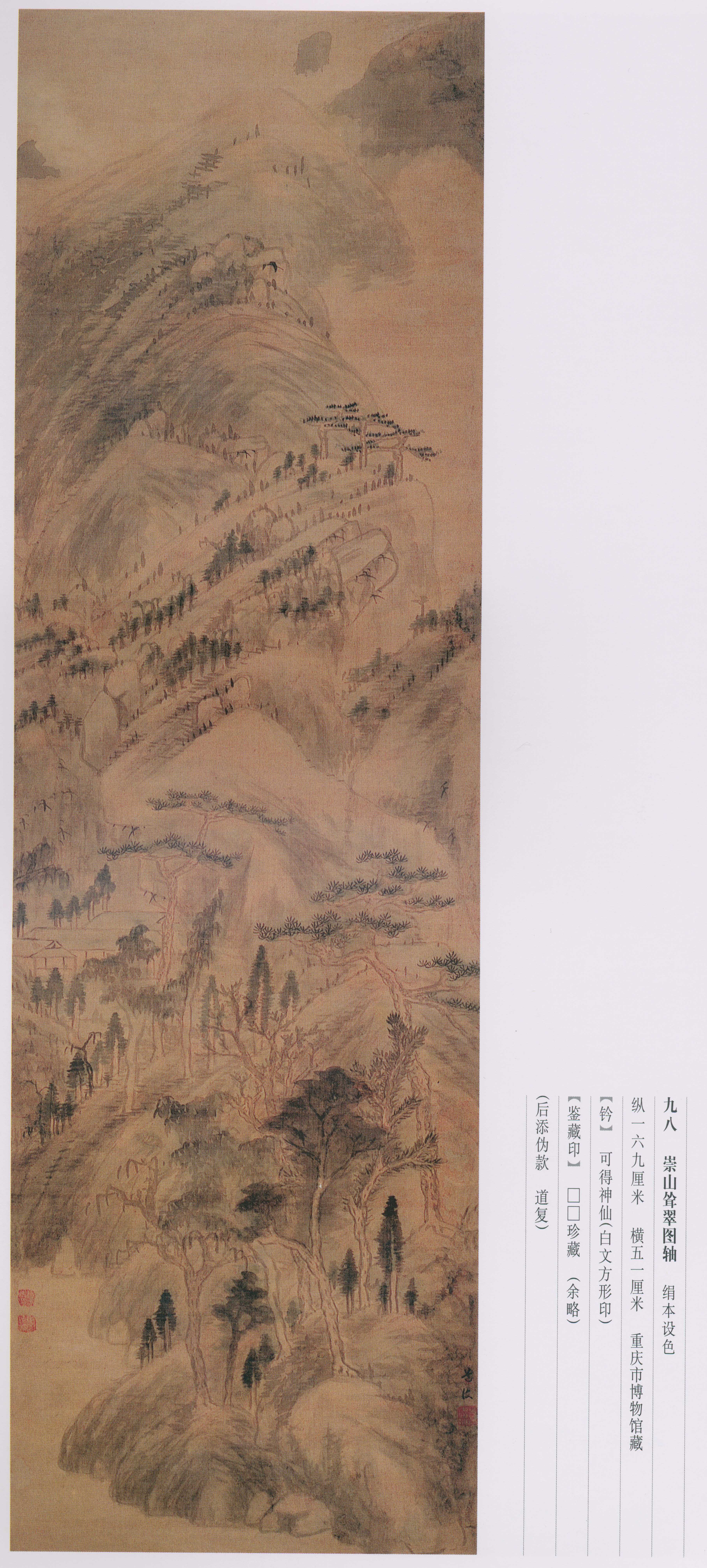 卷二 第177开