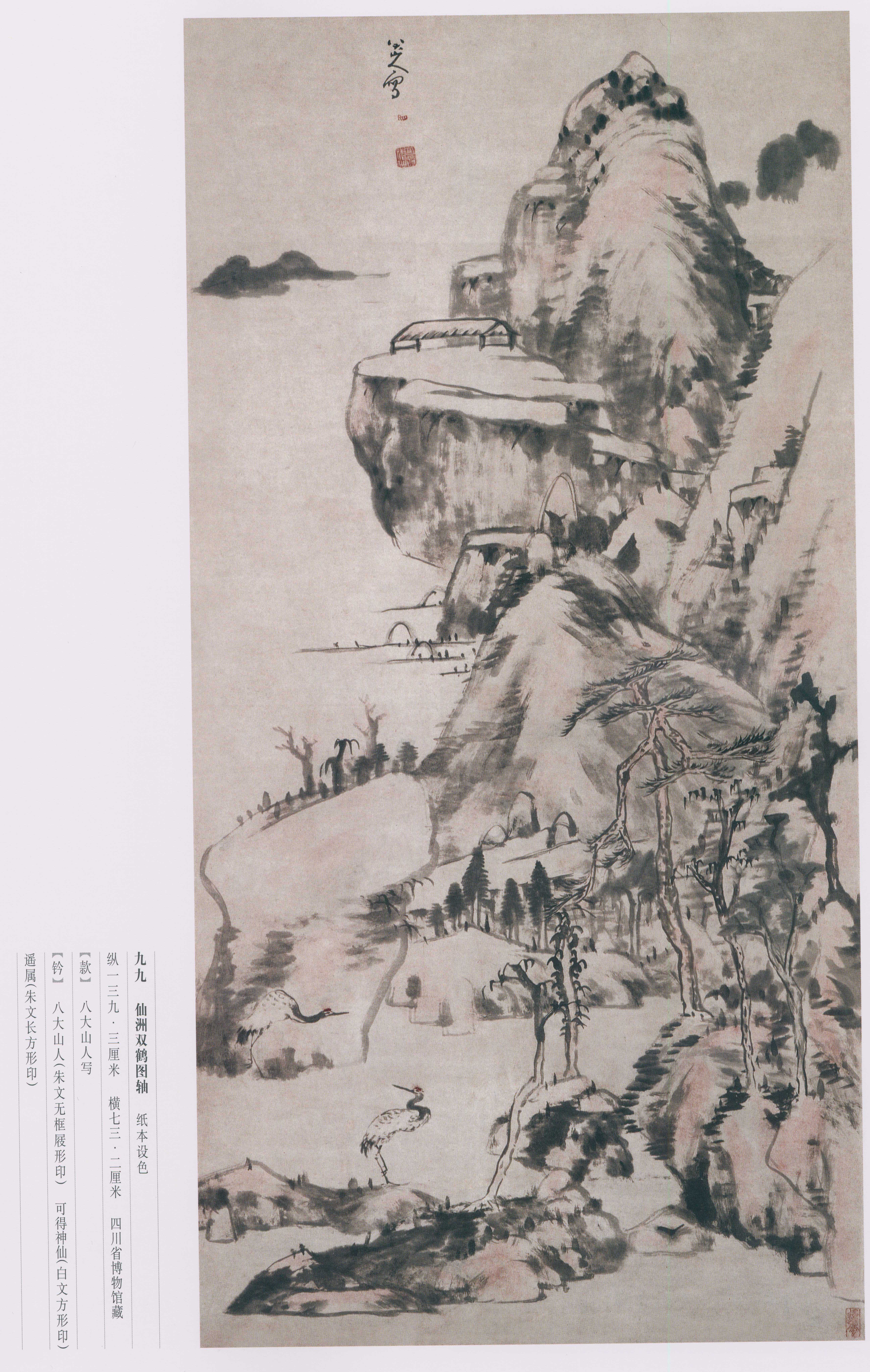 卷二 第178开