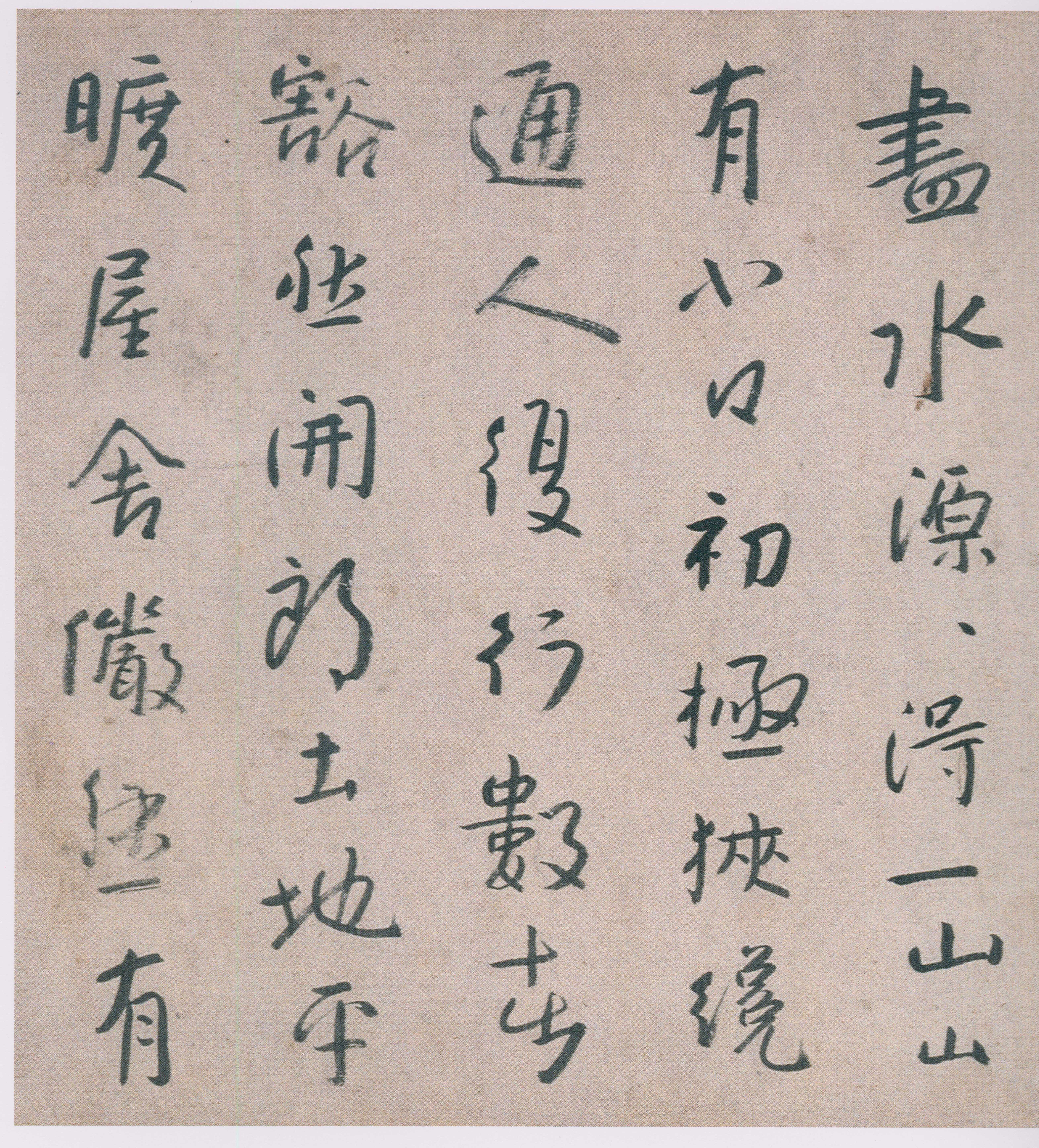 卷二 第187开