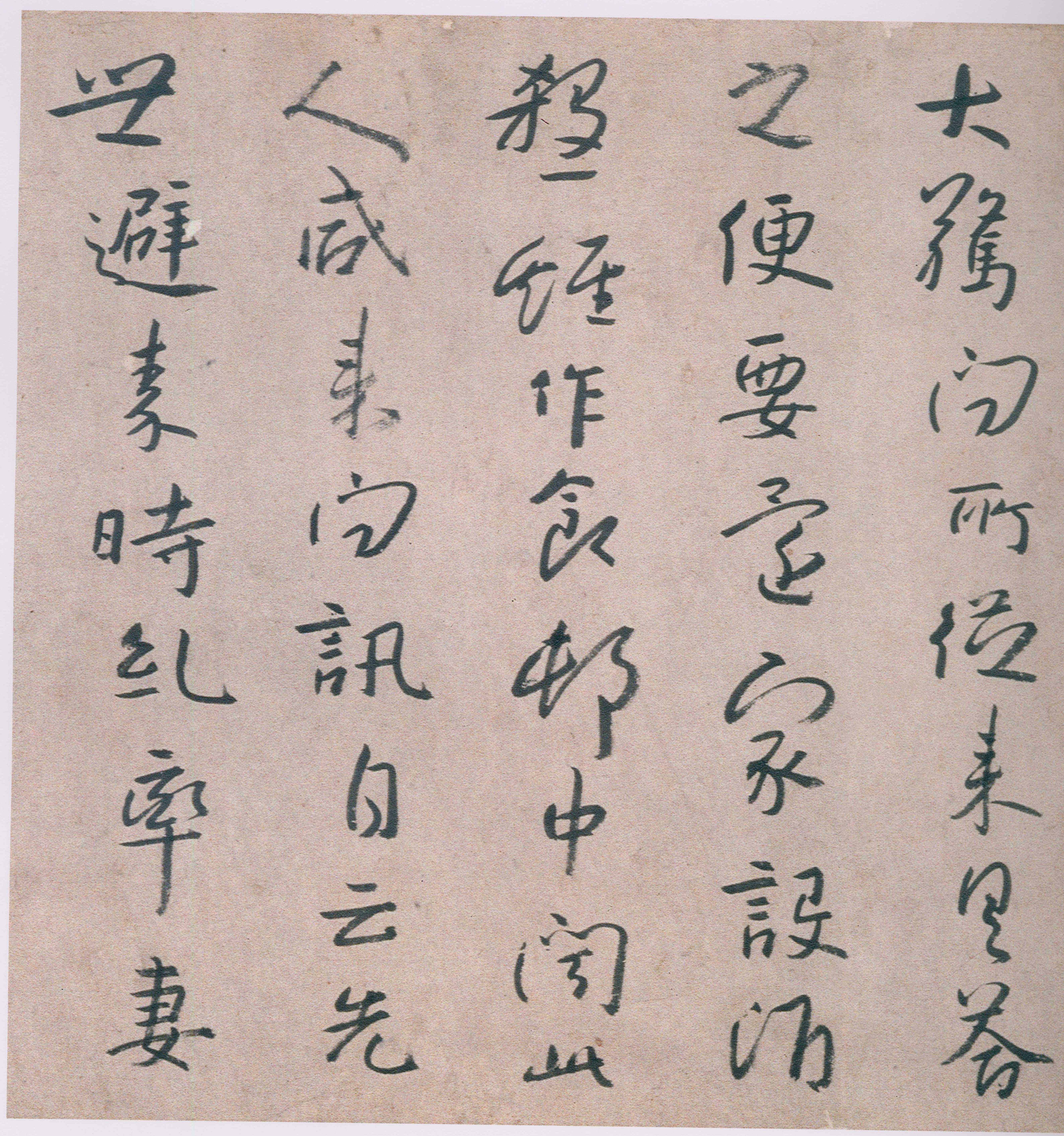 卷二 第189开