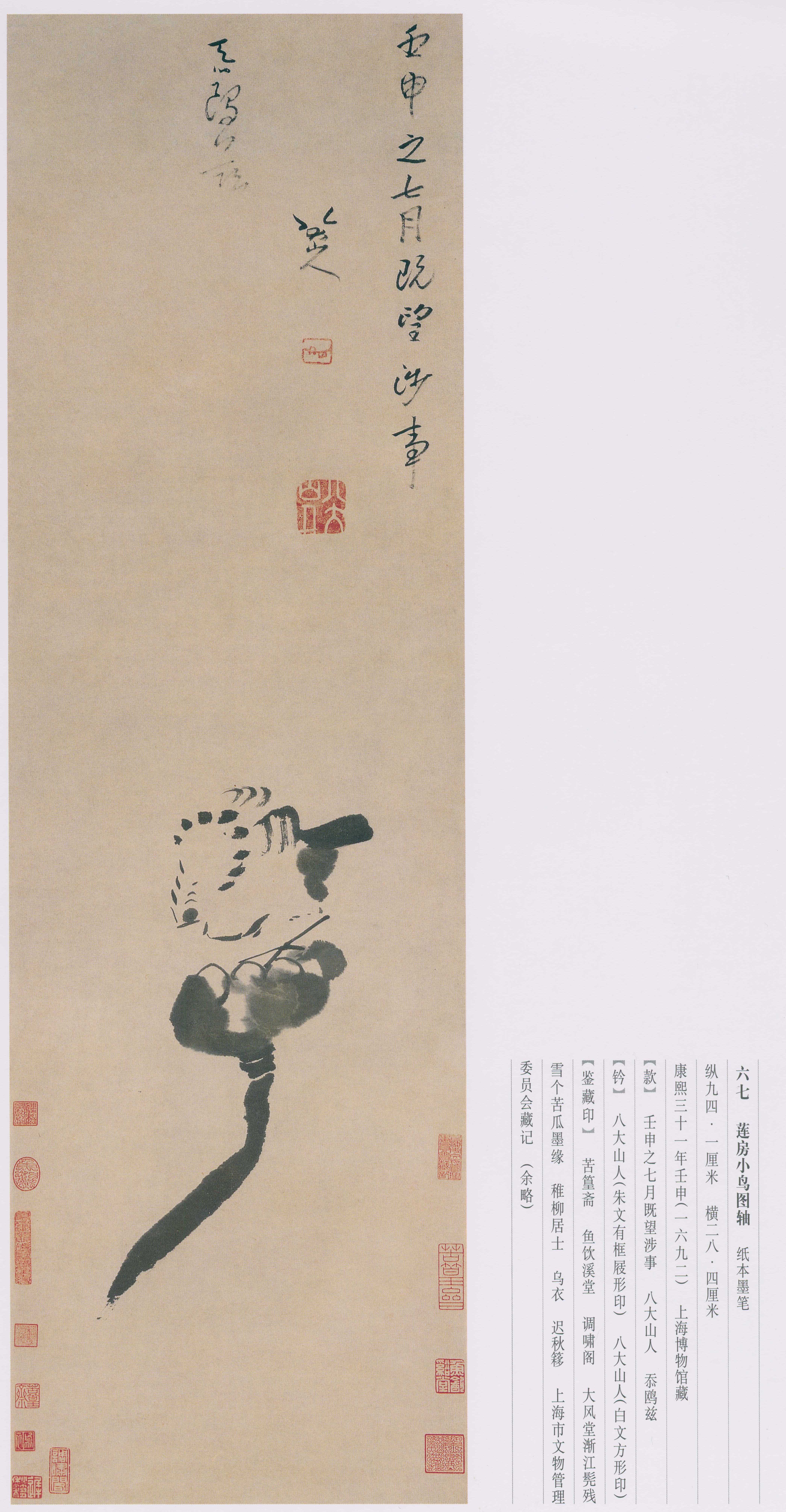 卷二 第19开