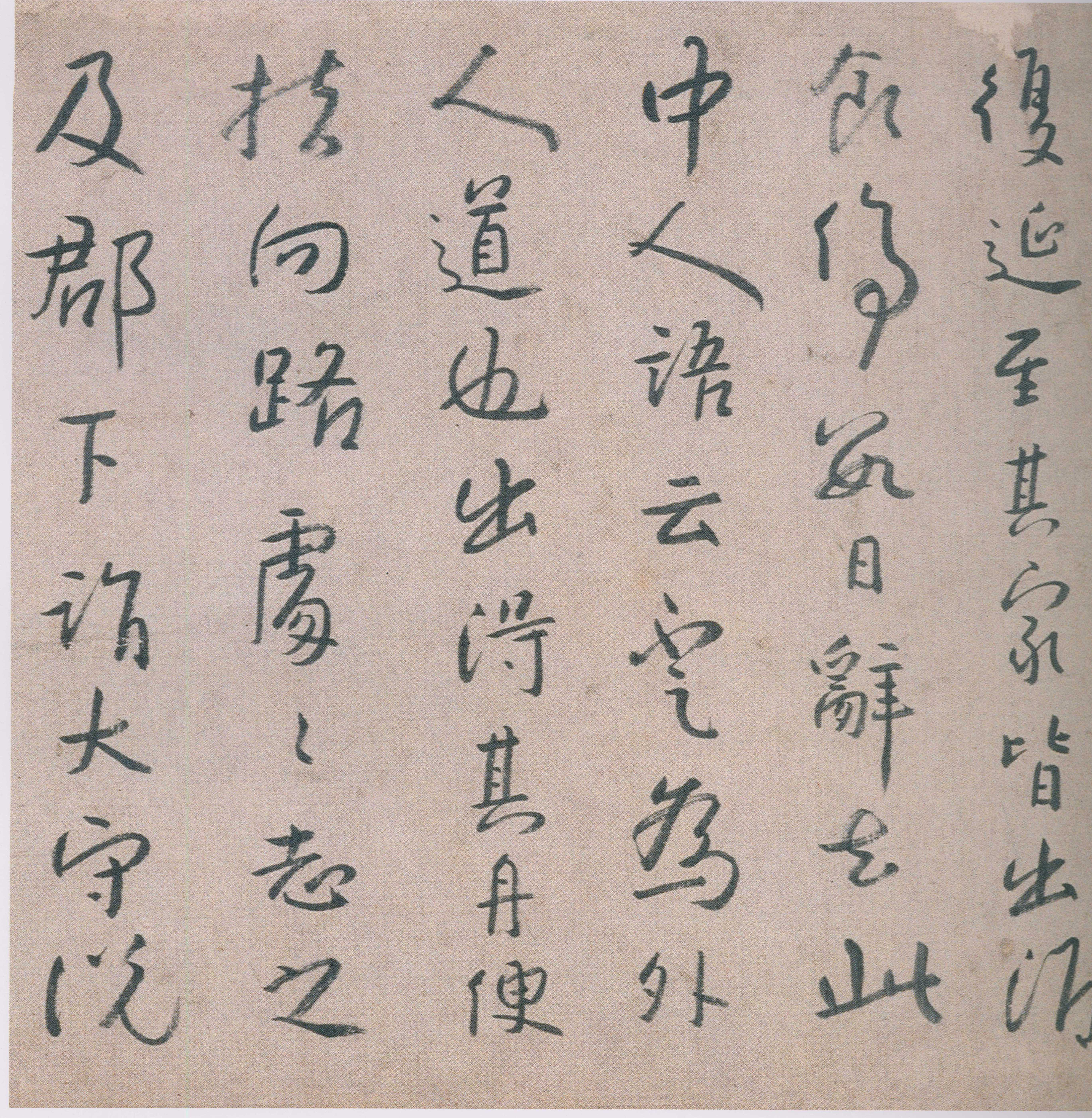 卷二 第191开