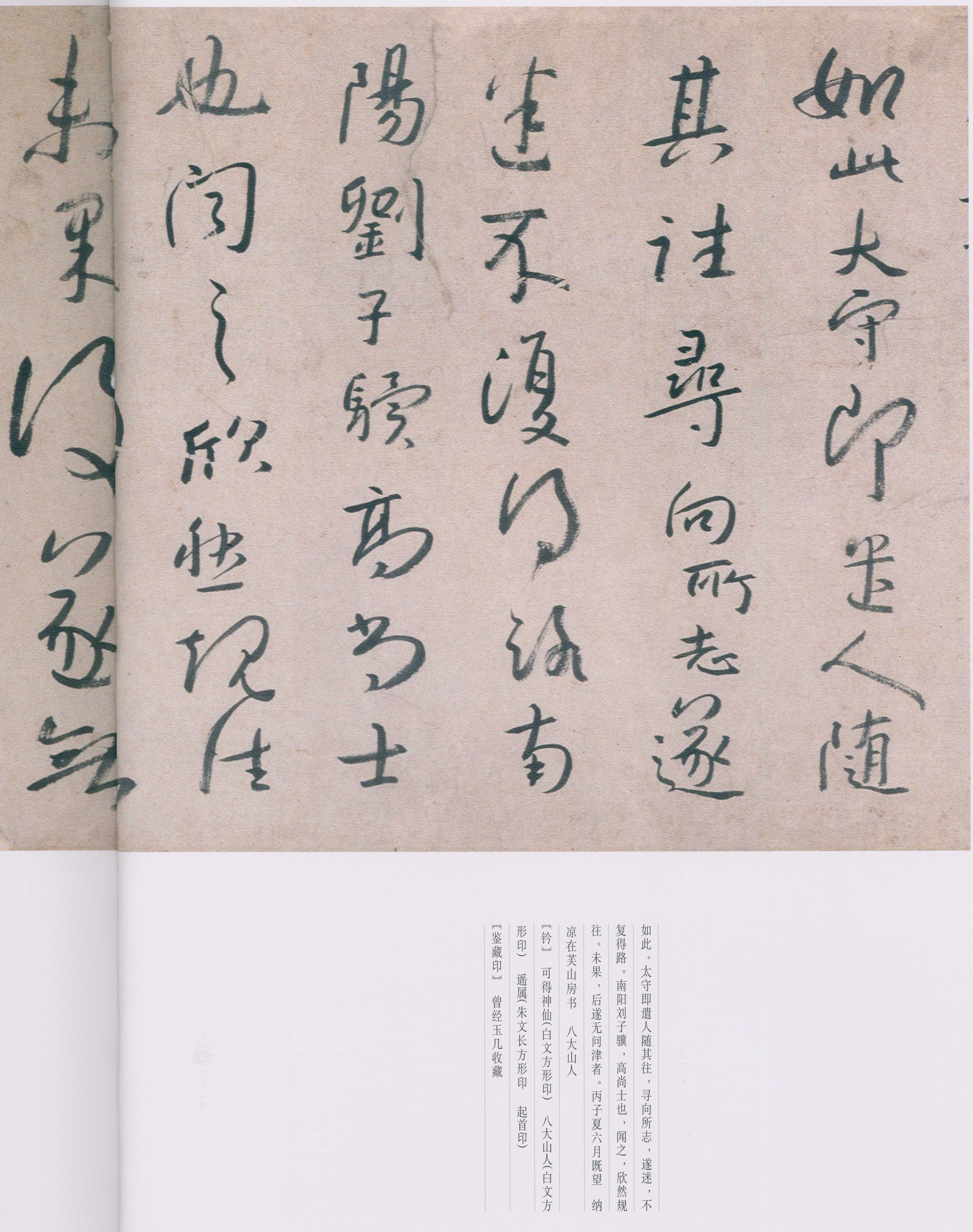 卷二 第192开