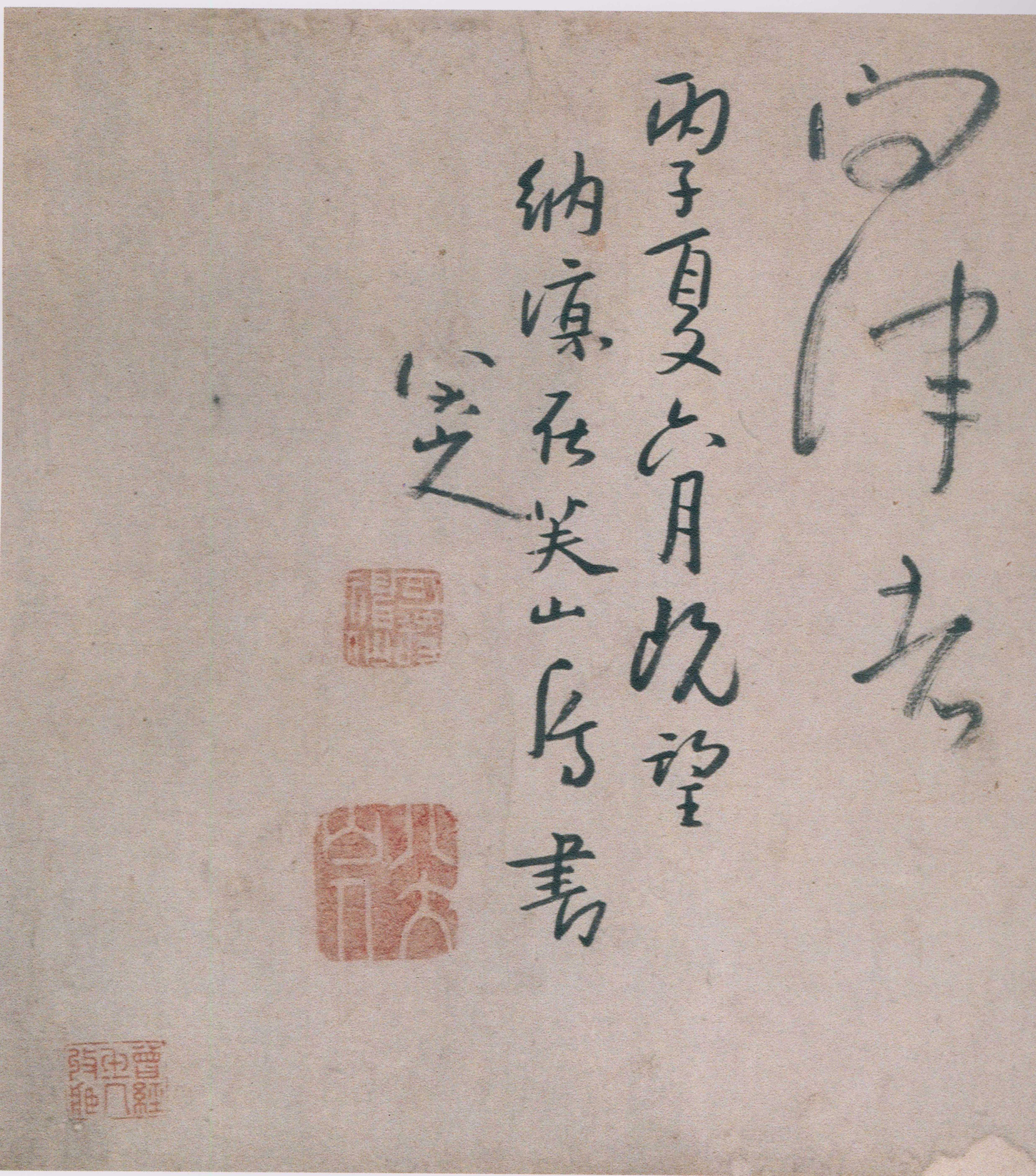 卷二 第193开