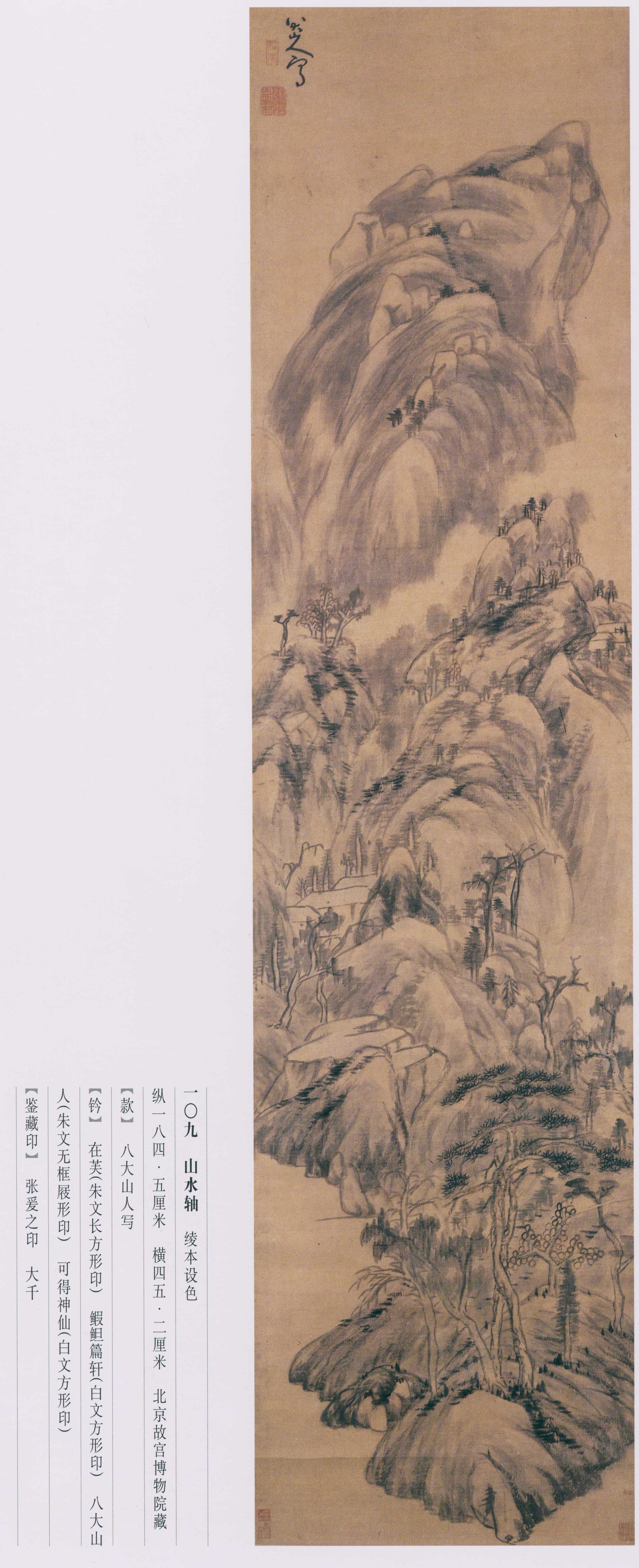 卷二 第200开