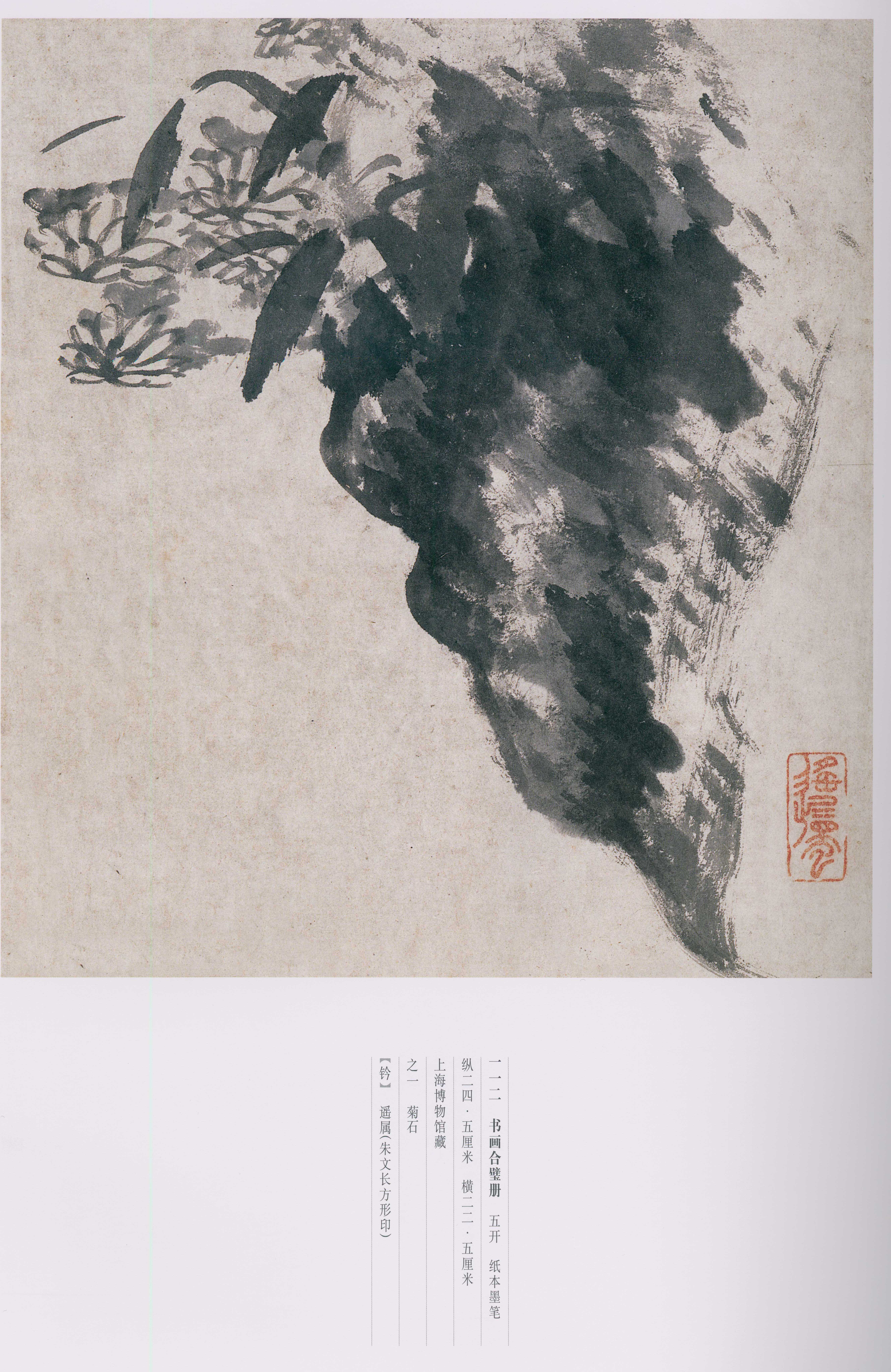 卷二 第203开