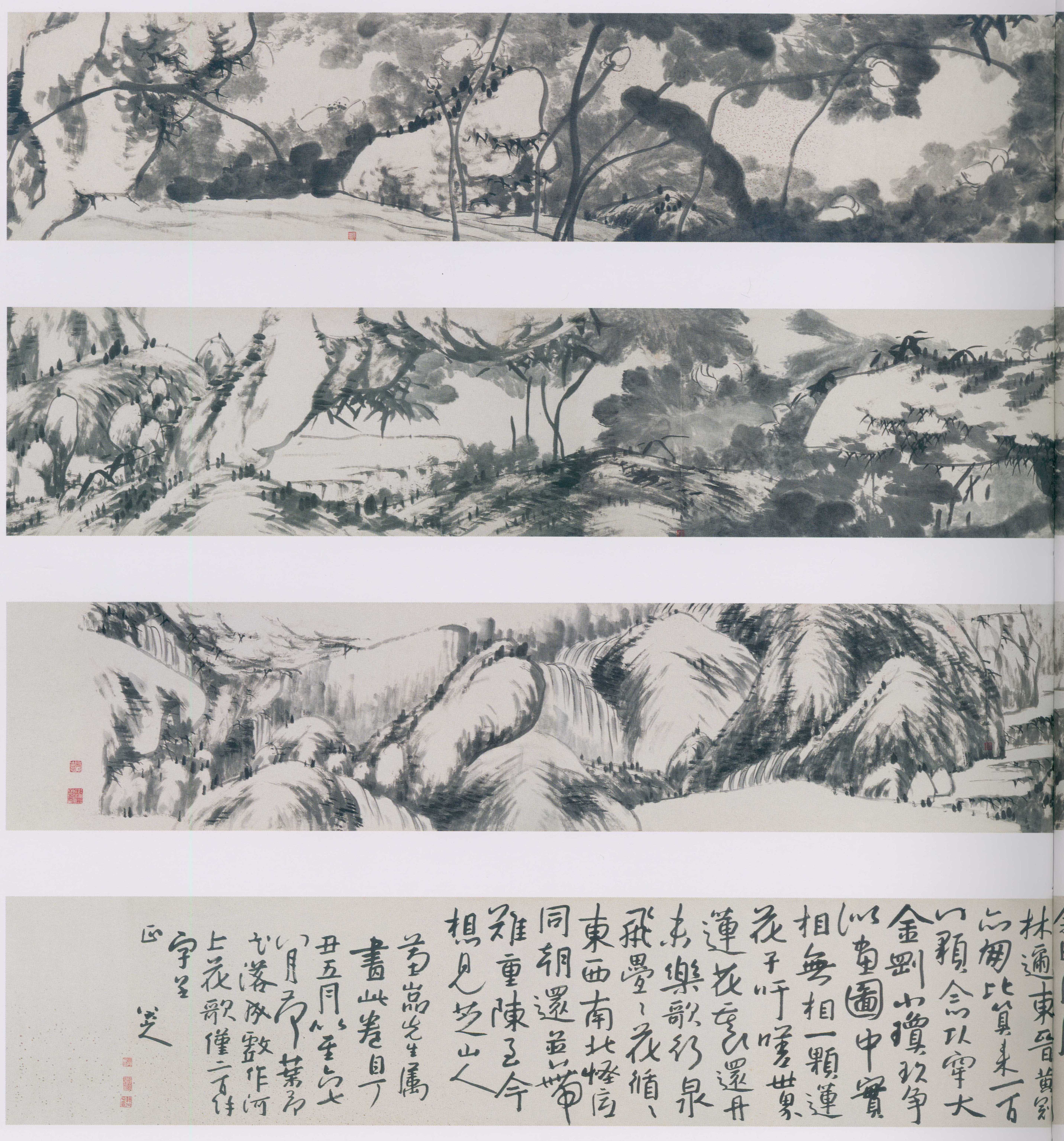 卷二 第211开