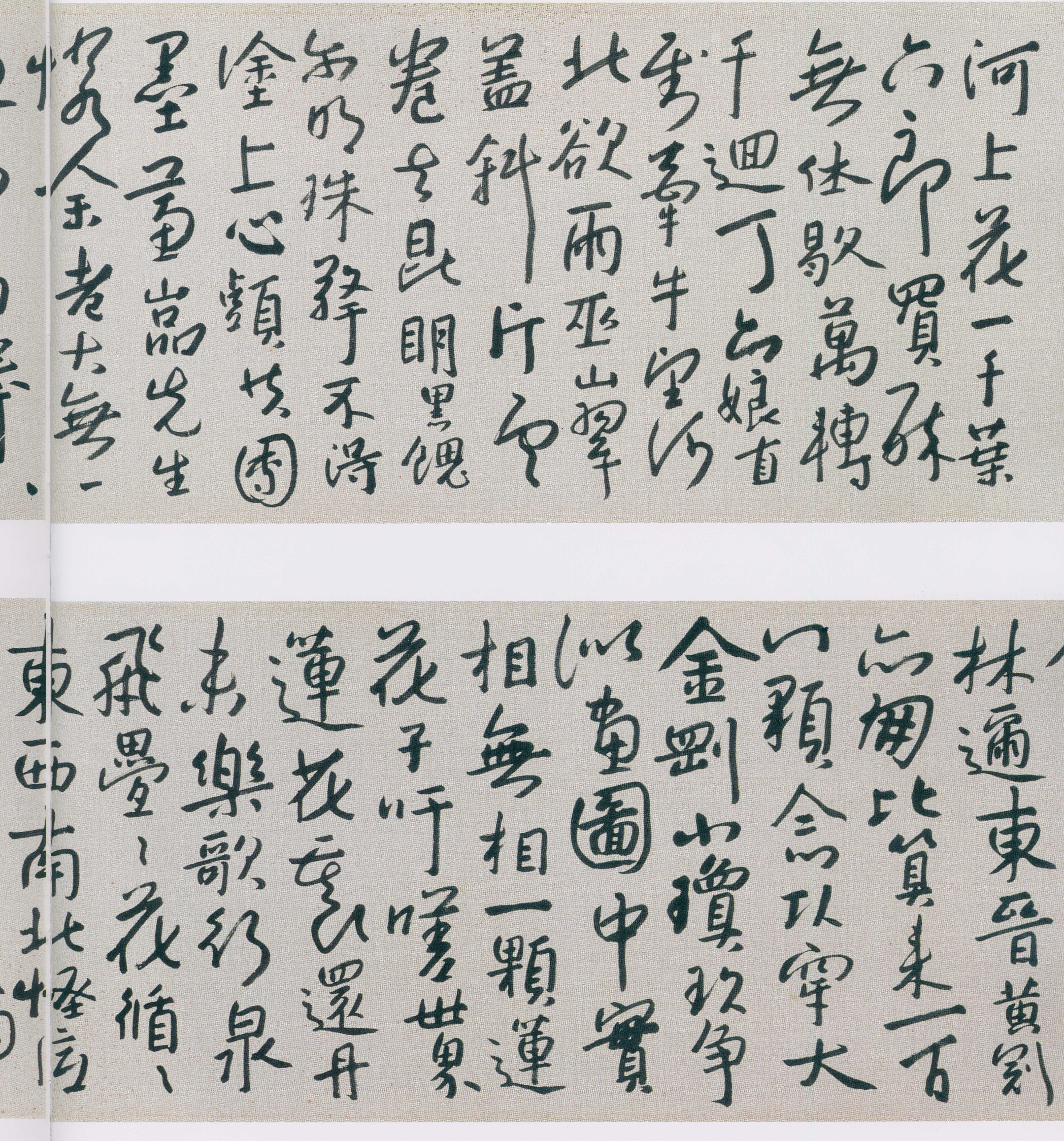 卷二 第218开