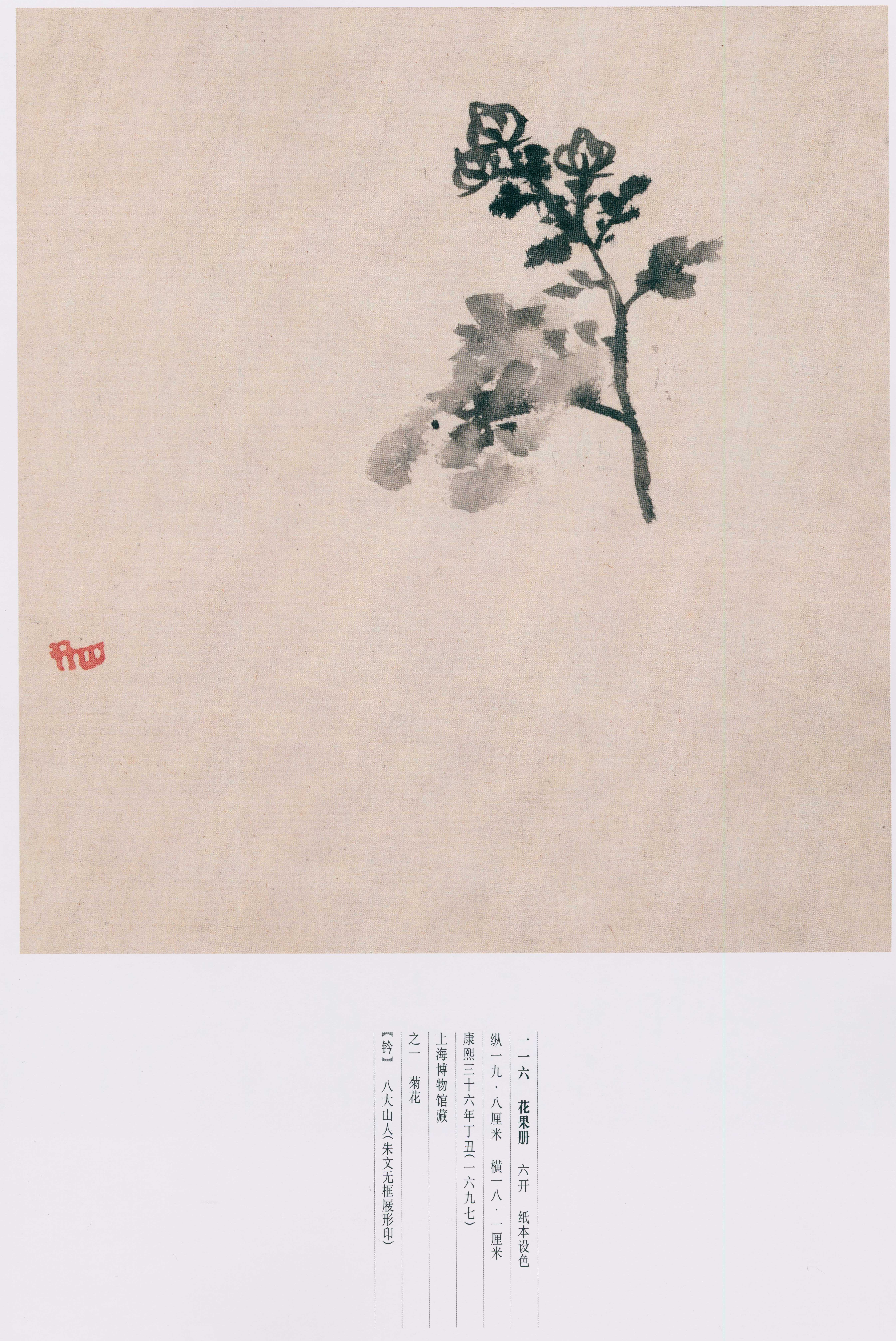 卷二 第220开