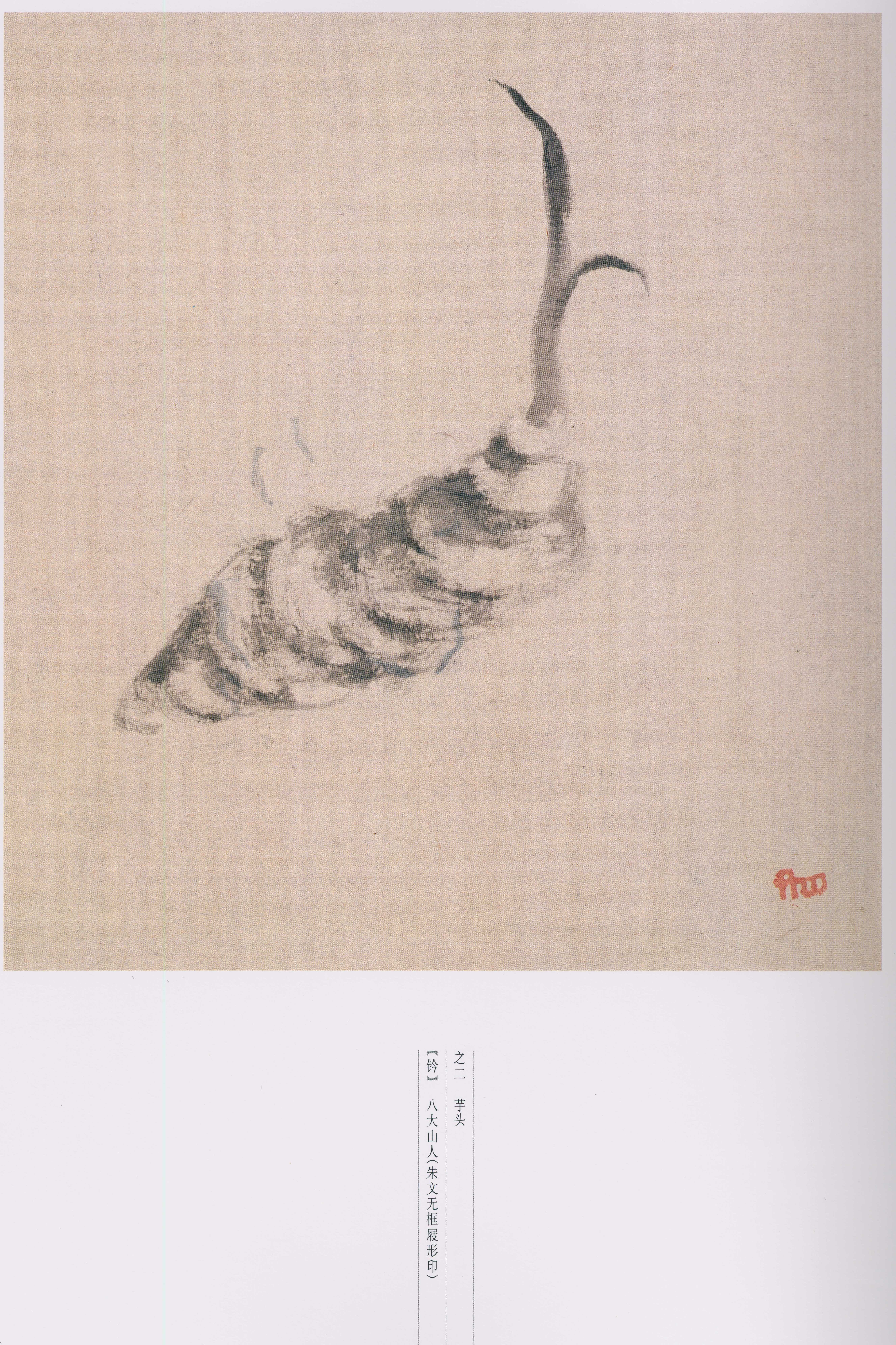 卷二 第221开