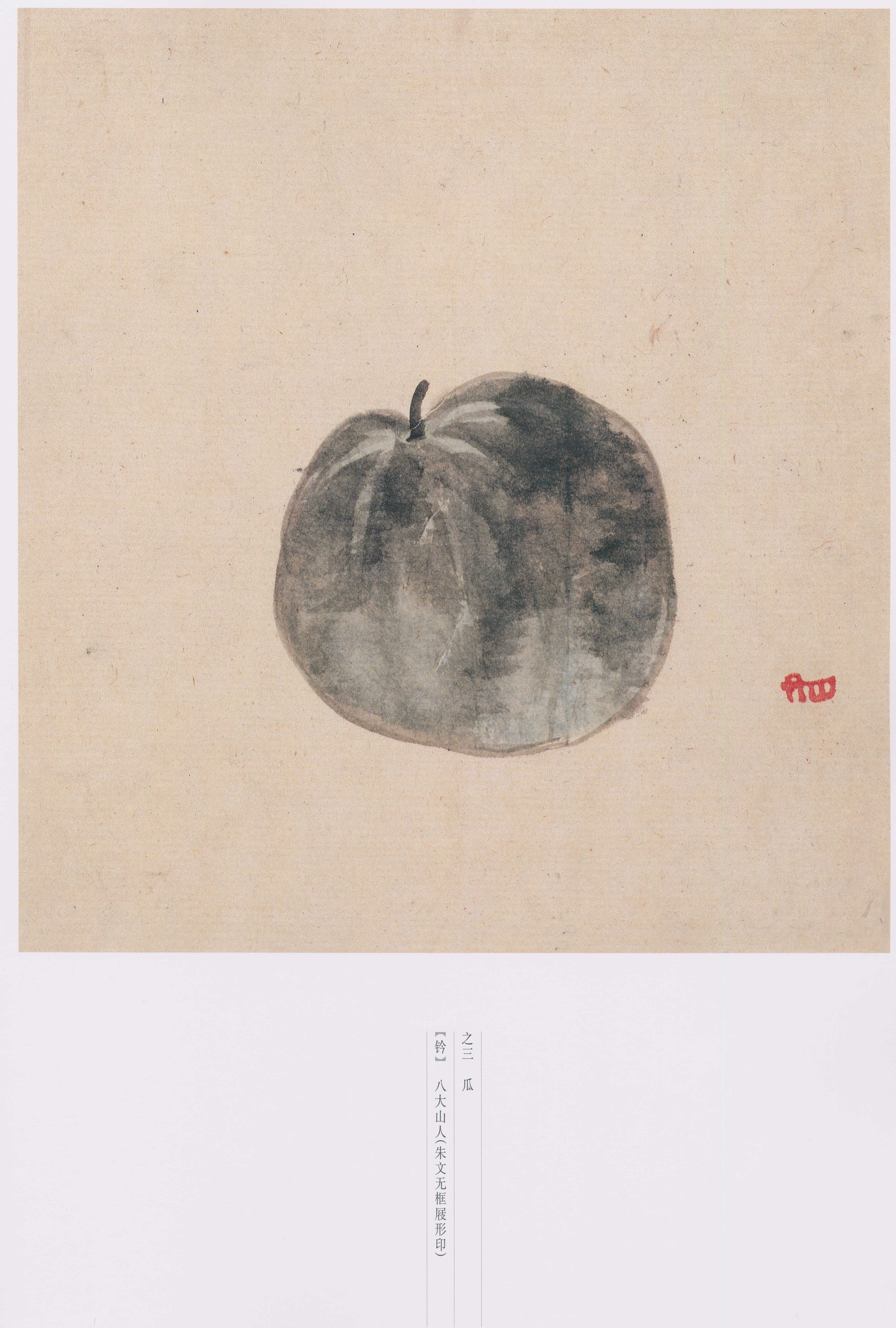 卷二 第222开