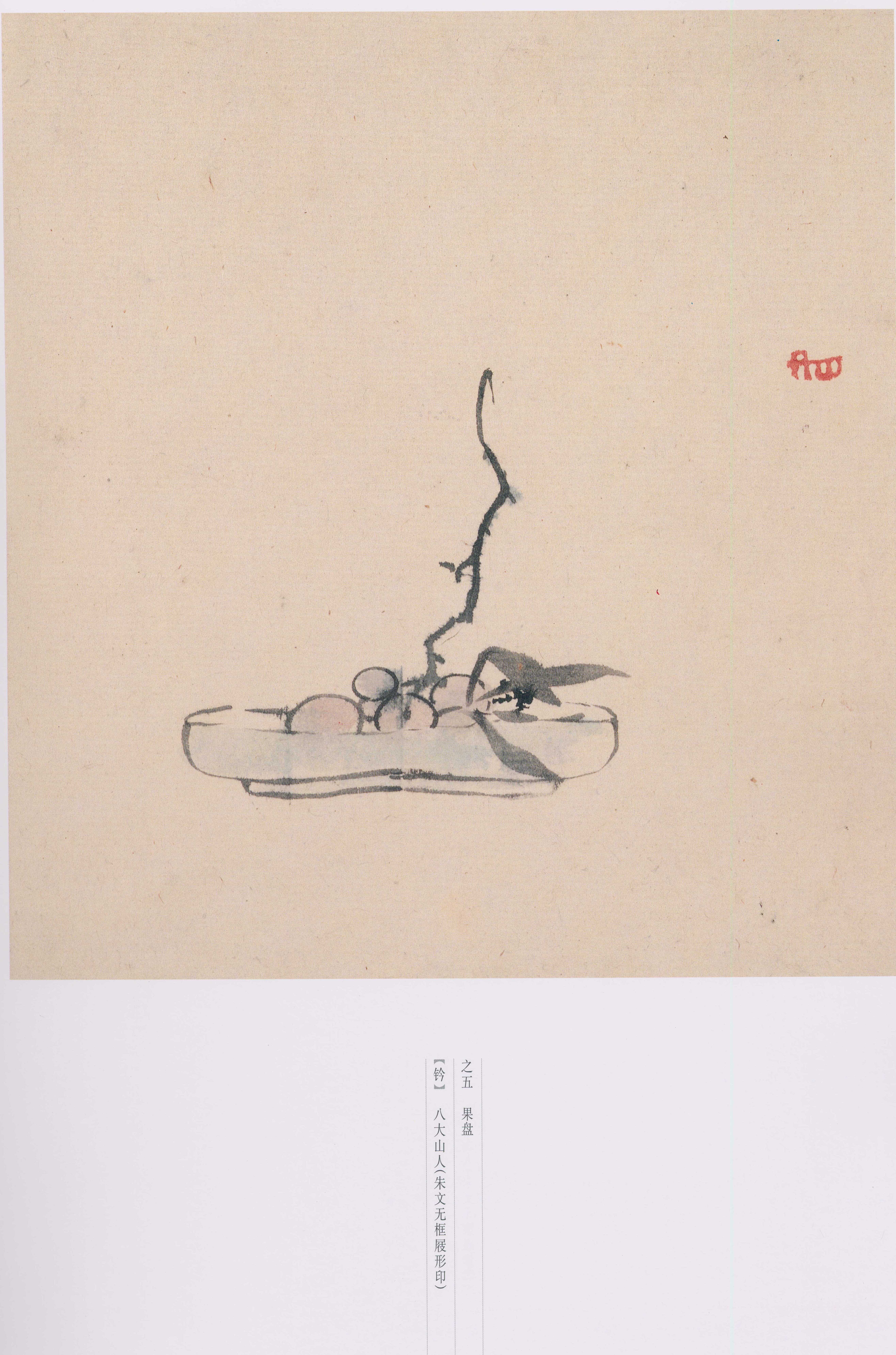 卷二 第224开