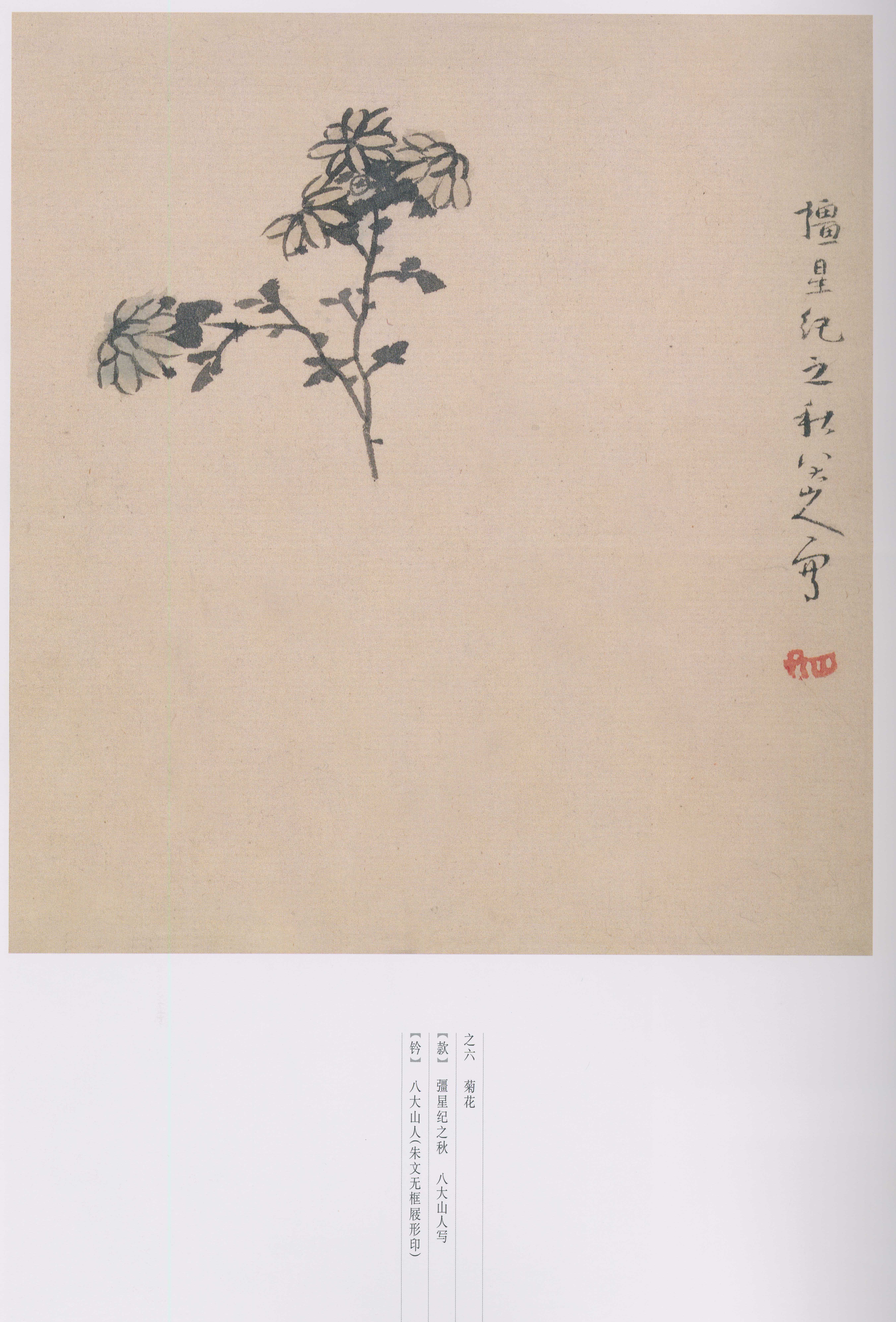 卷二 第225开