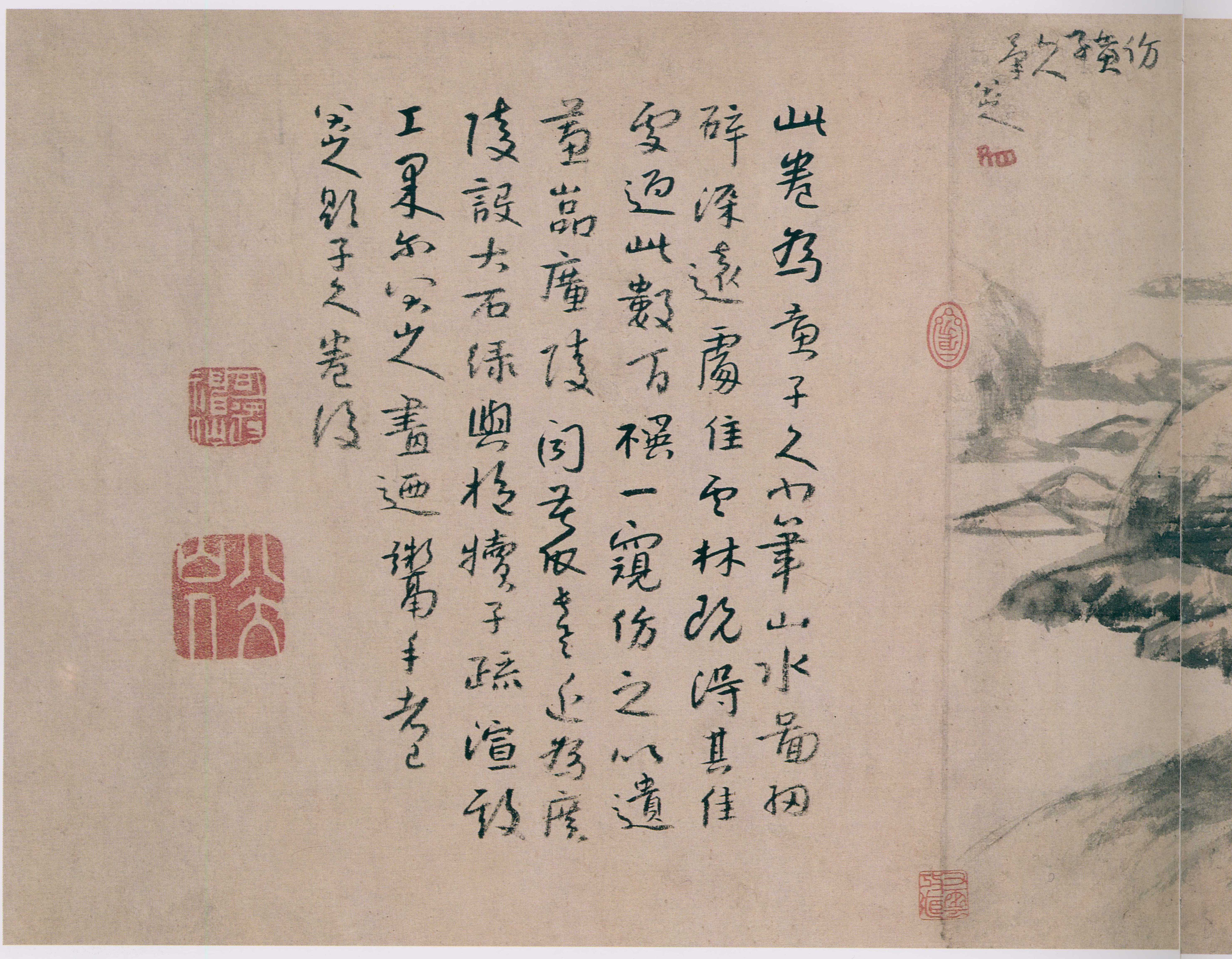 卷二 第229开