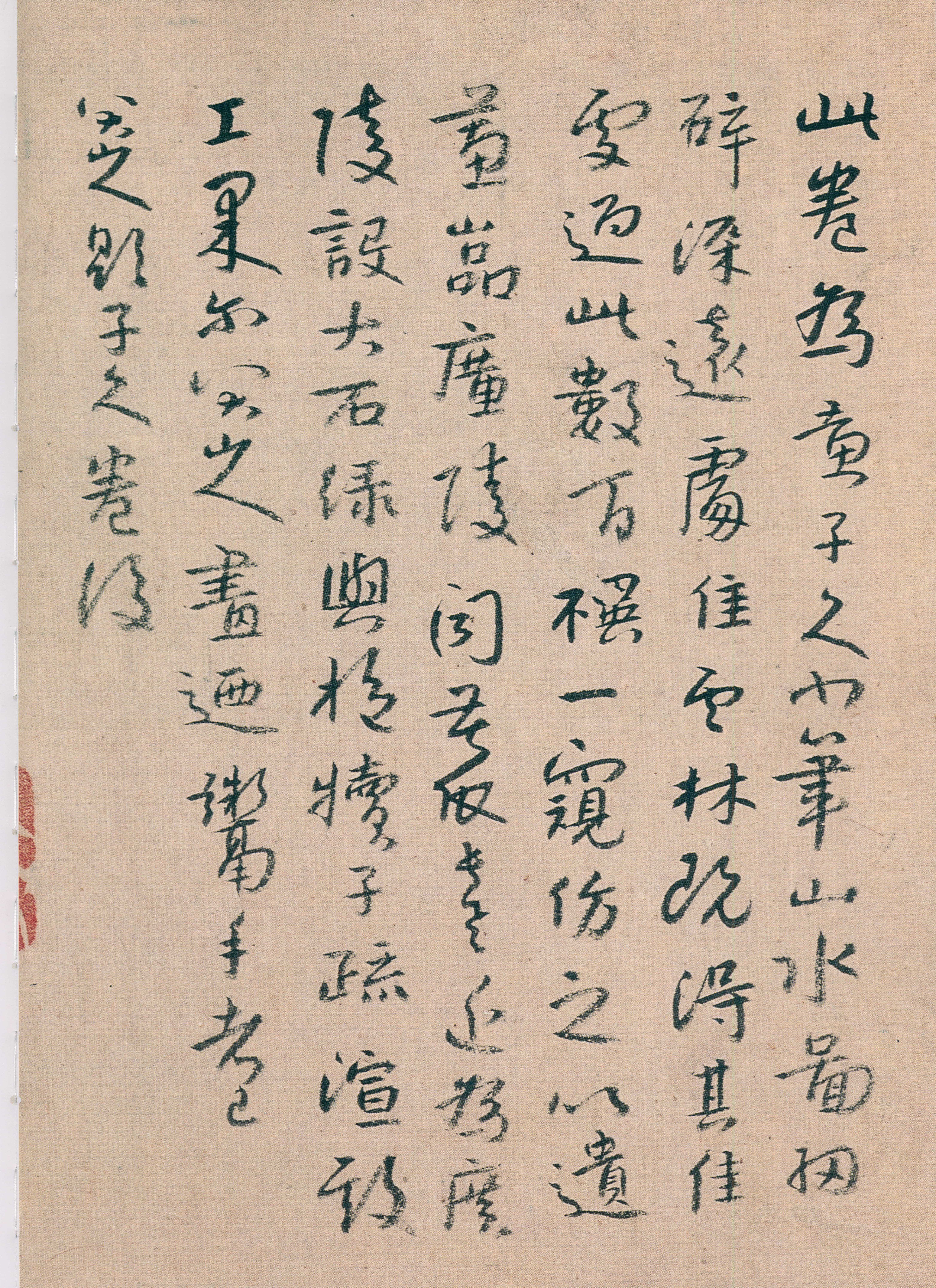 卷二 第230开