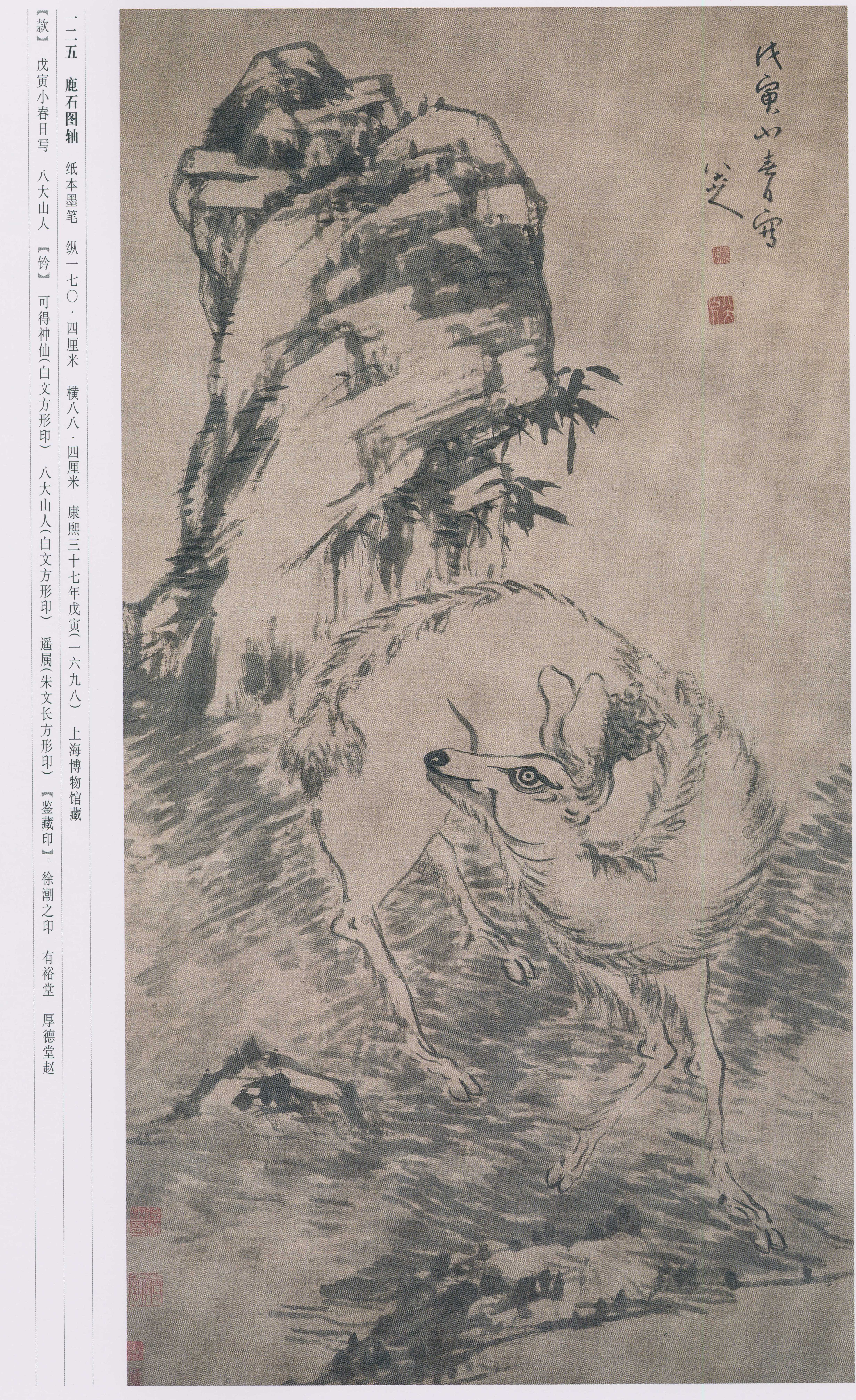 卷二 第238开