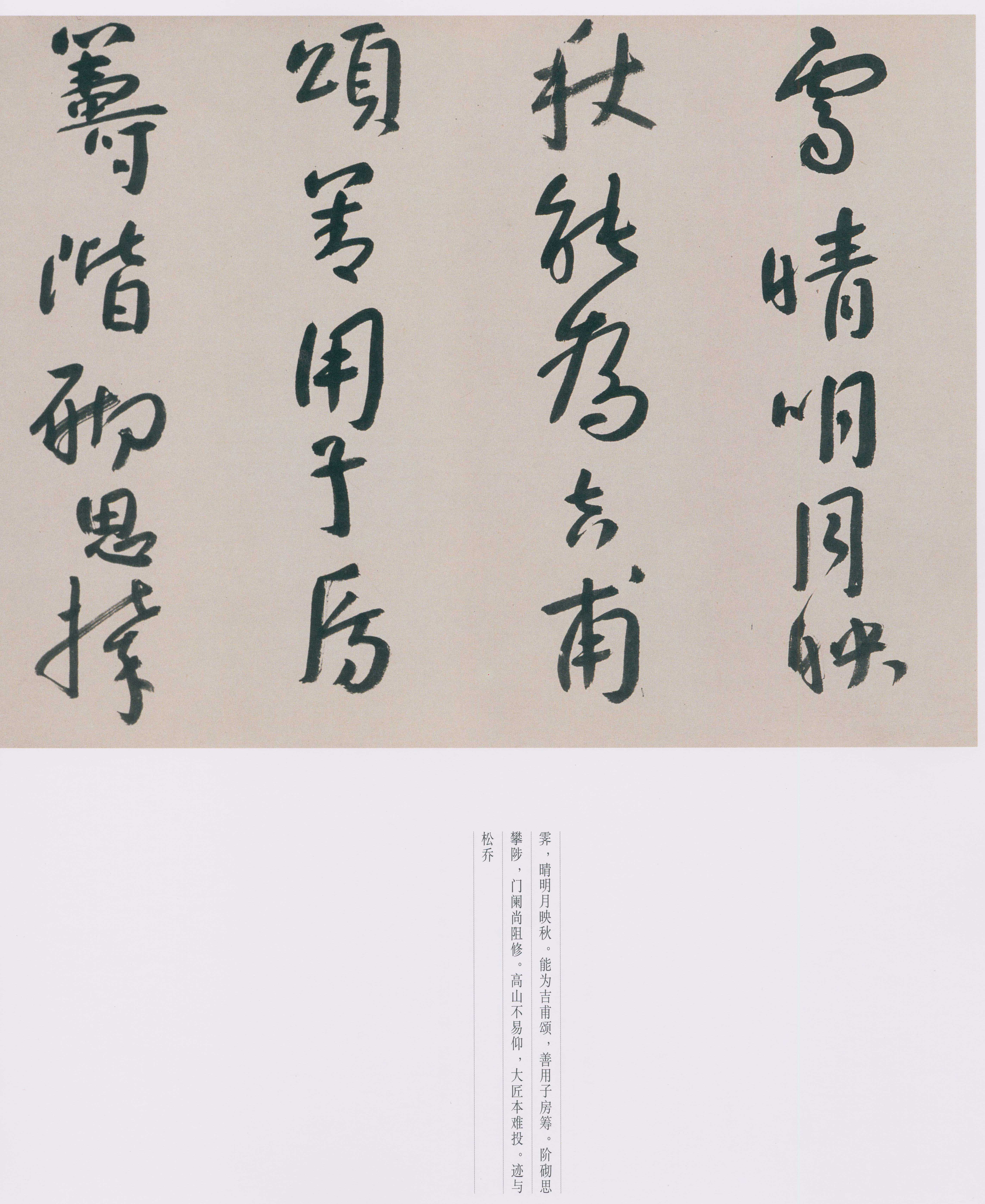 卷二 第242开