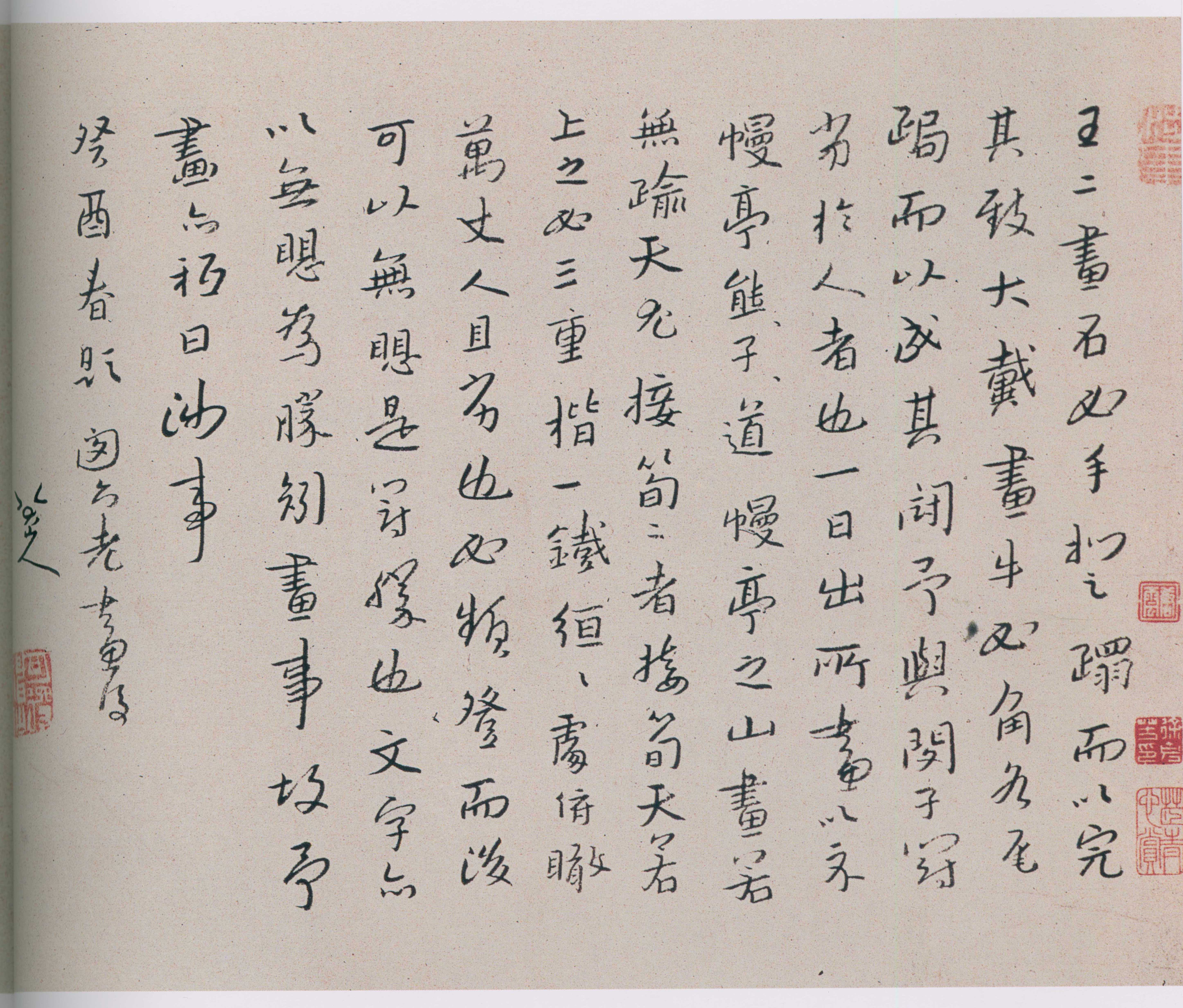 卷二 第42开