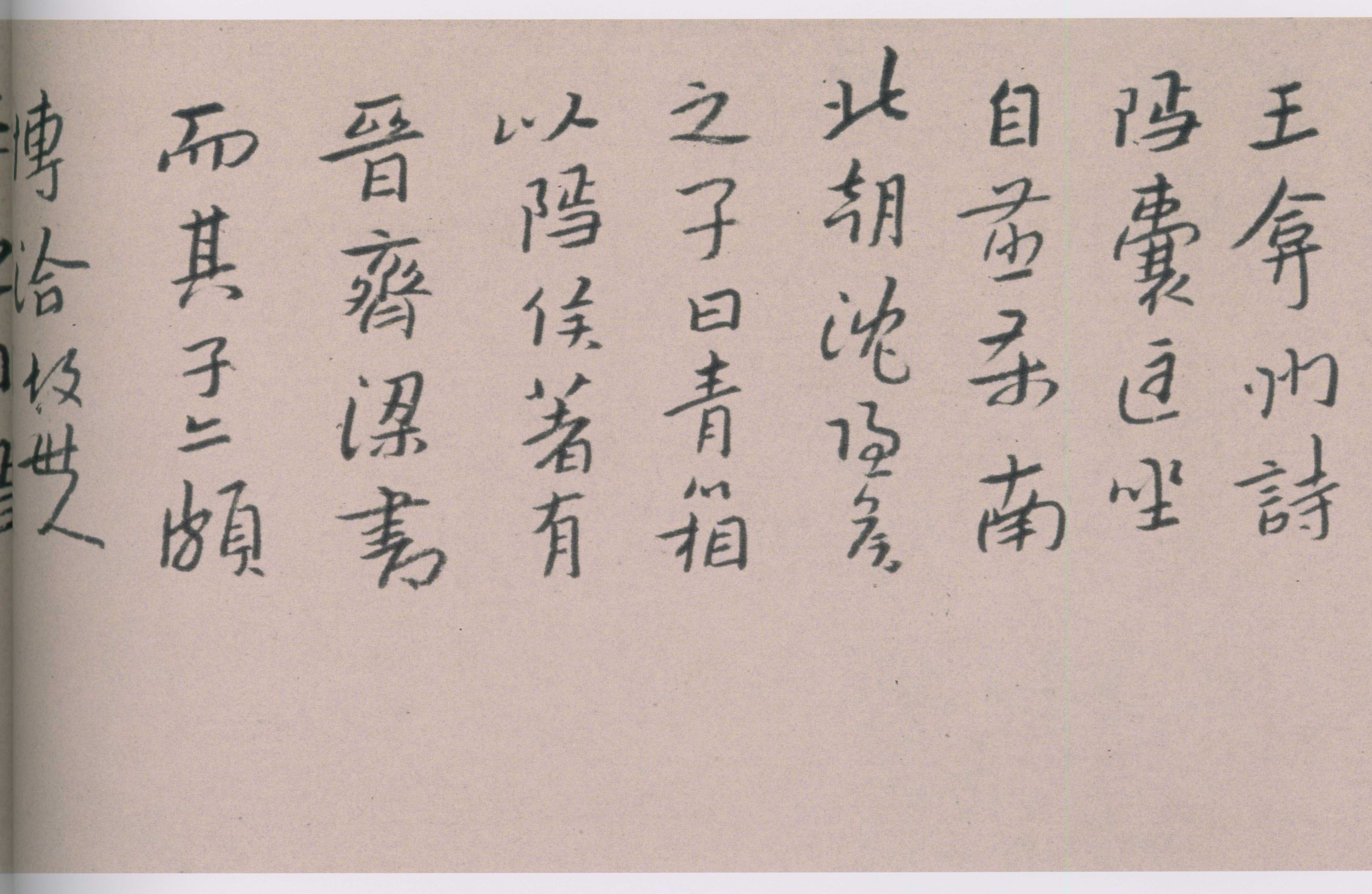 卷二 第44开
