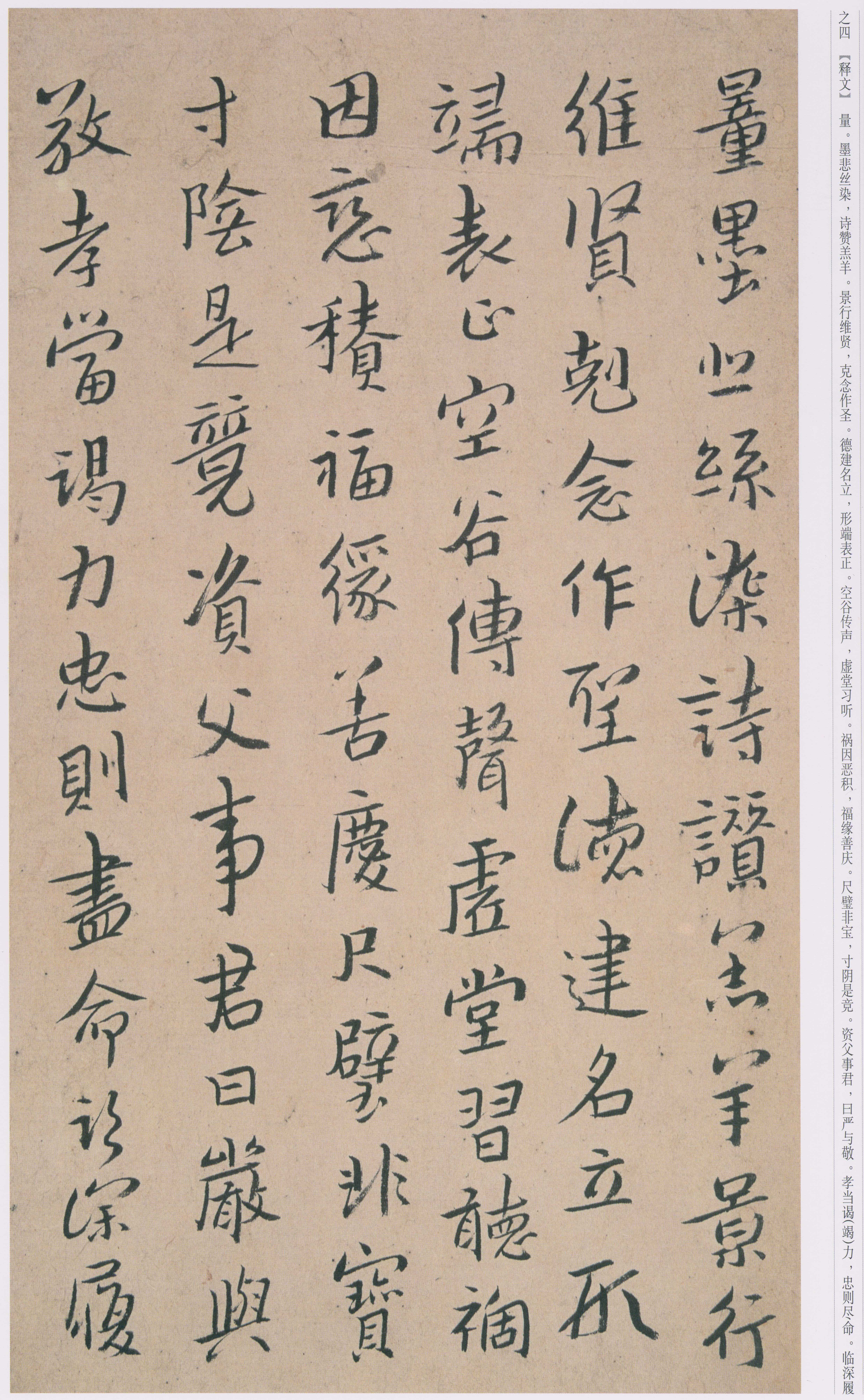 卷二 第5开