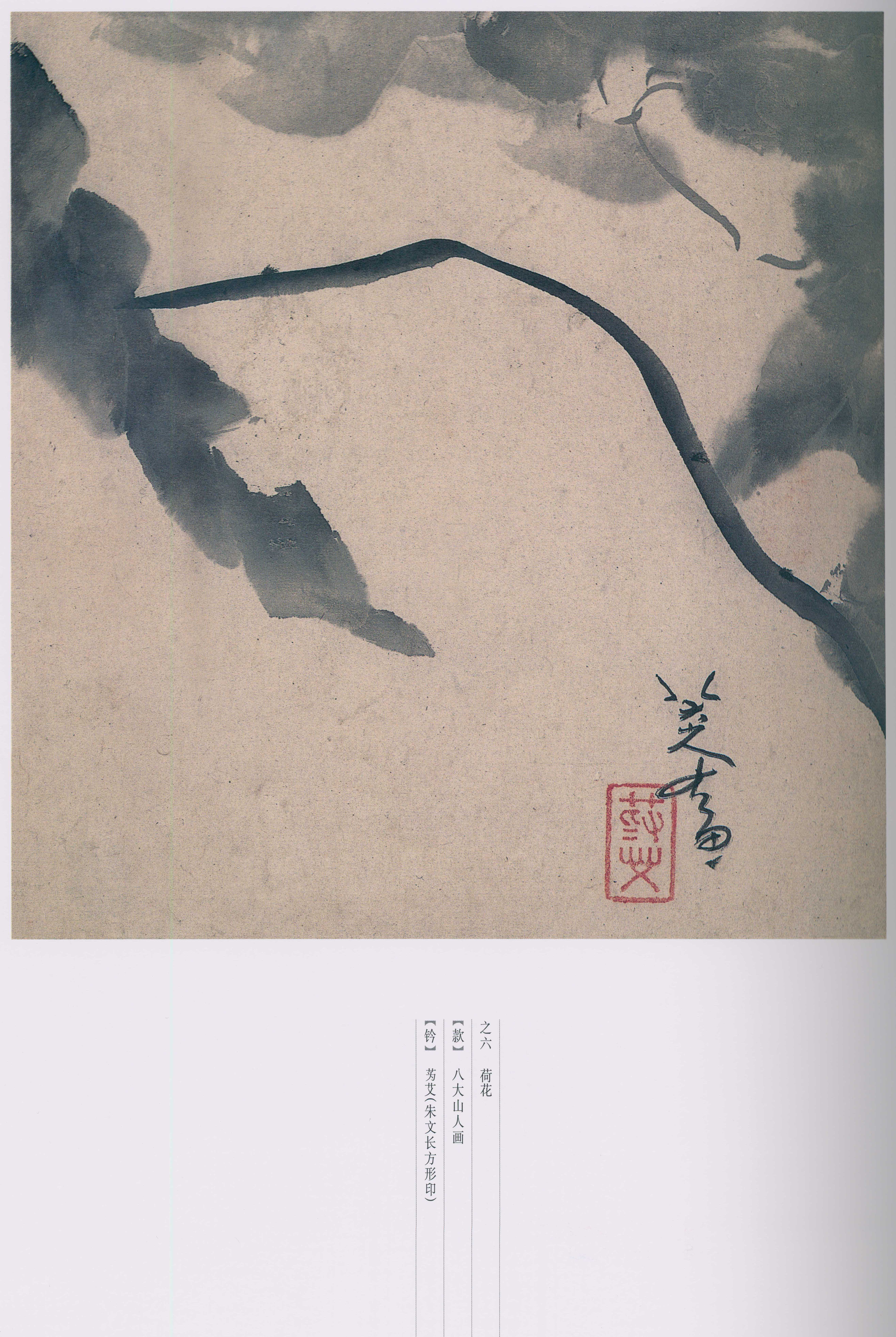 卷二 第51开
