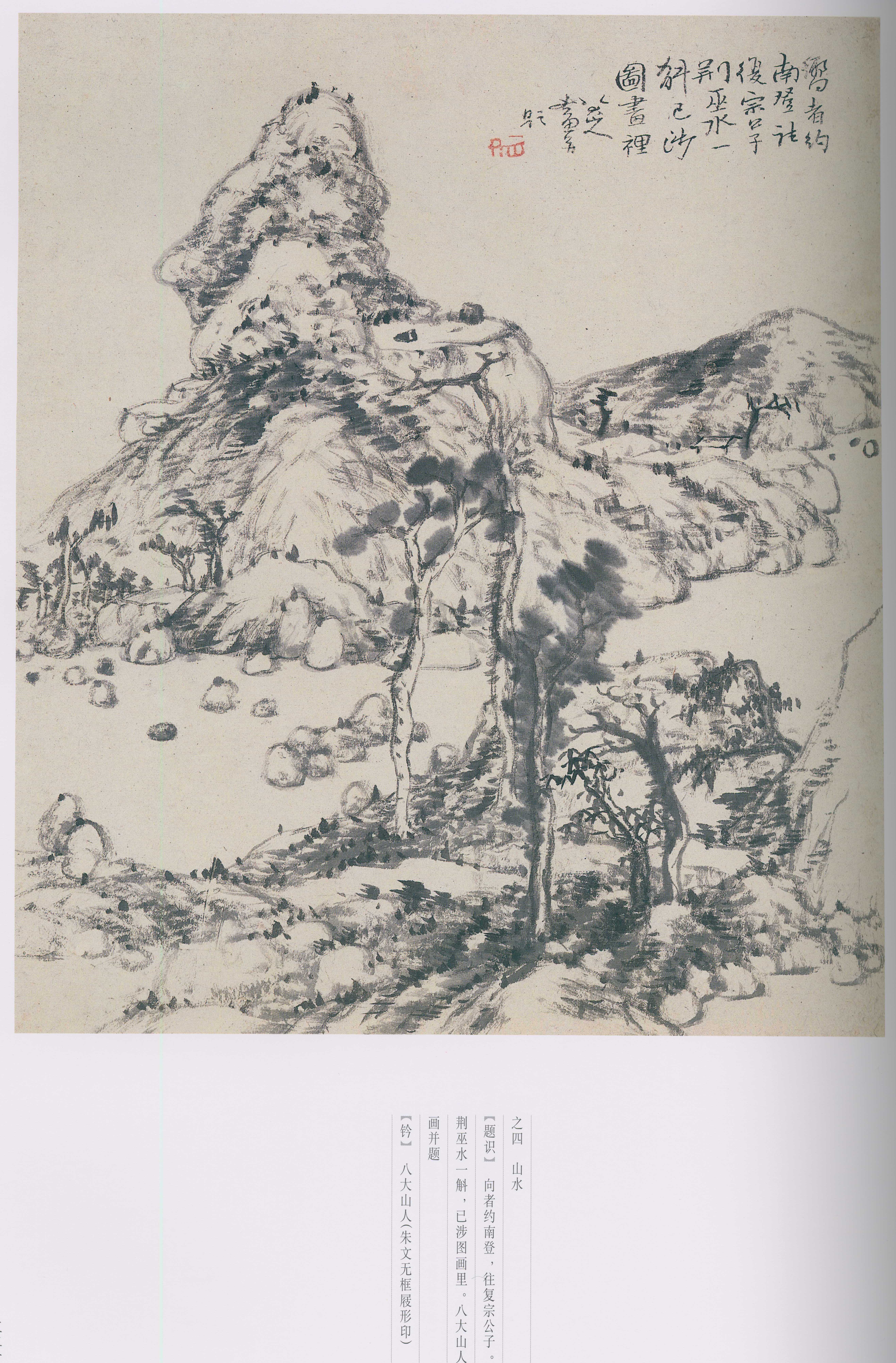 卷二 第91开