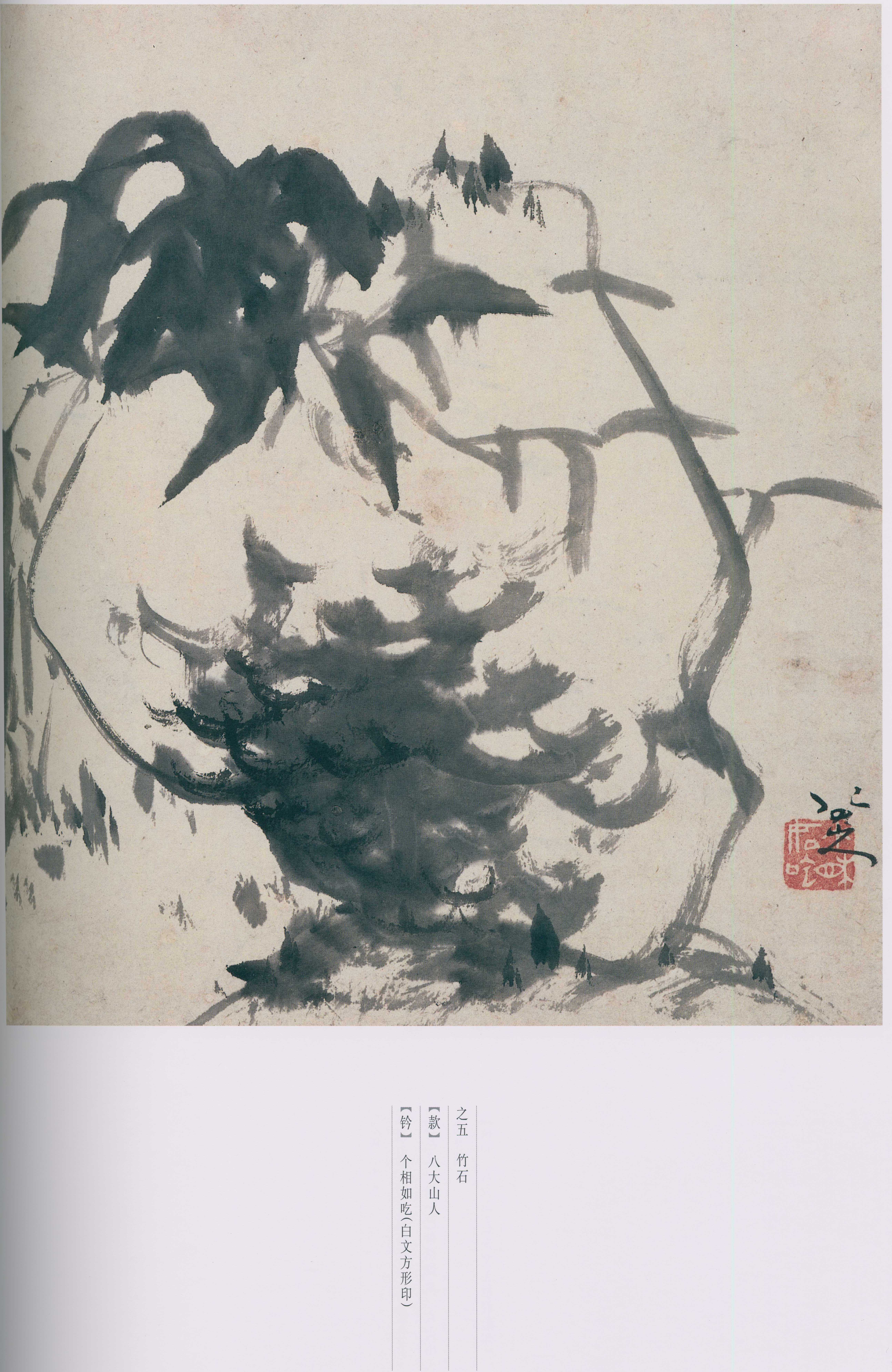 卷二 第92开