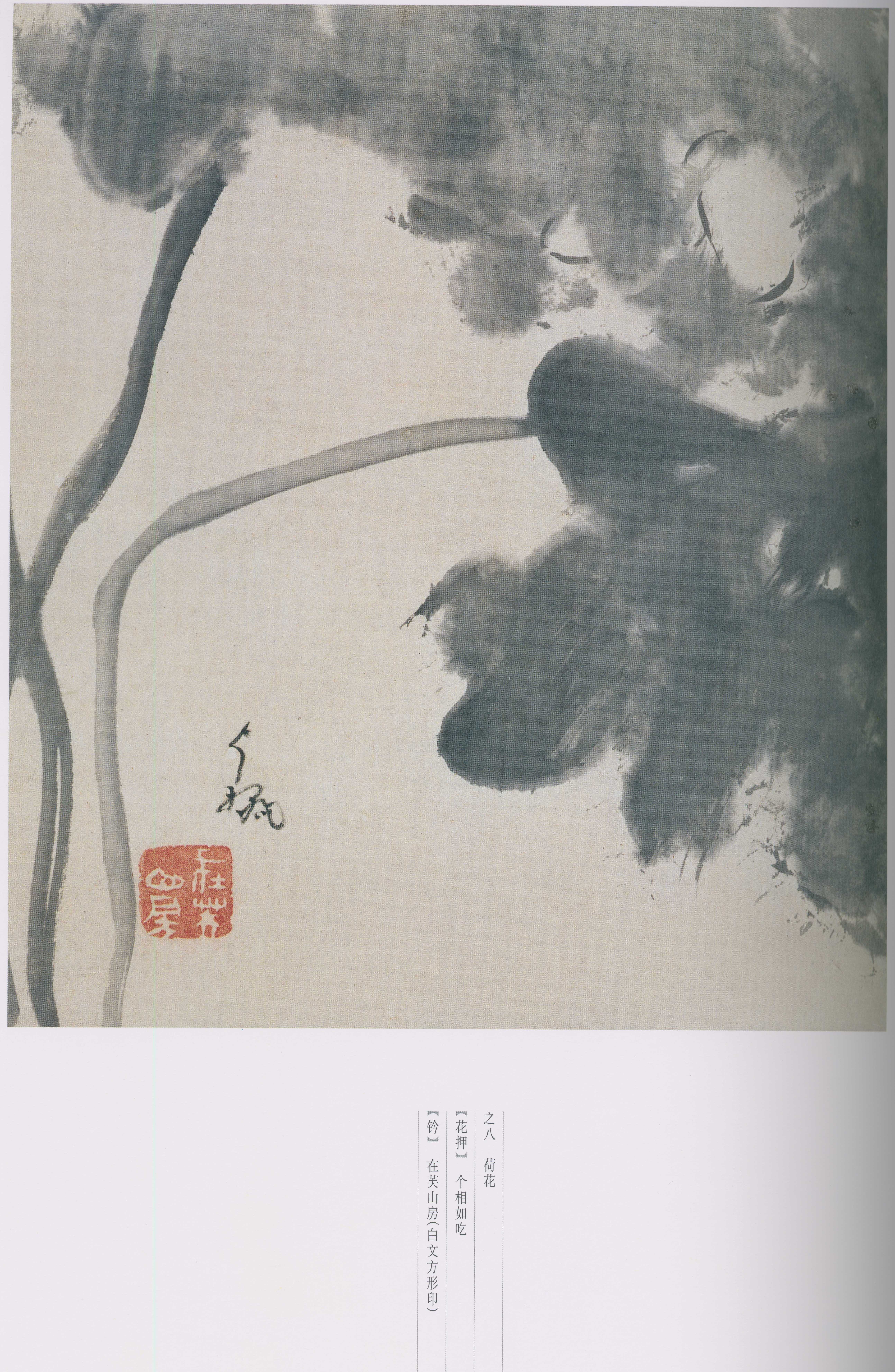 卷二 第95开