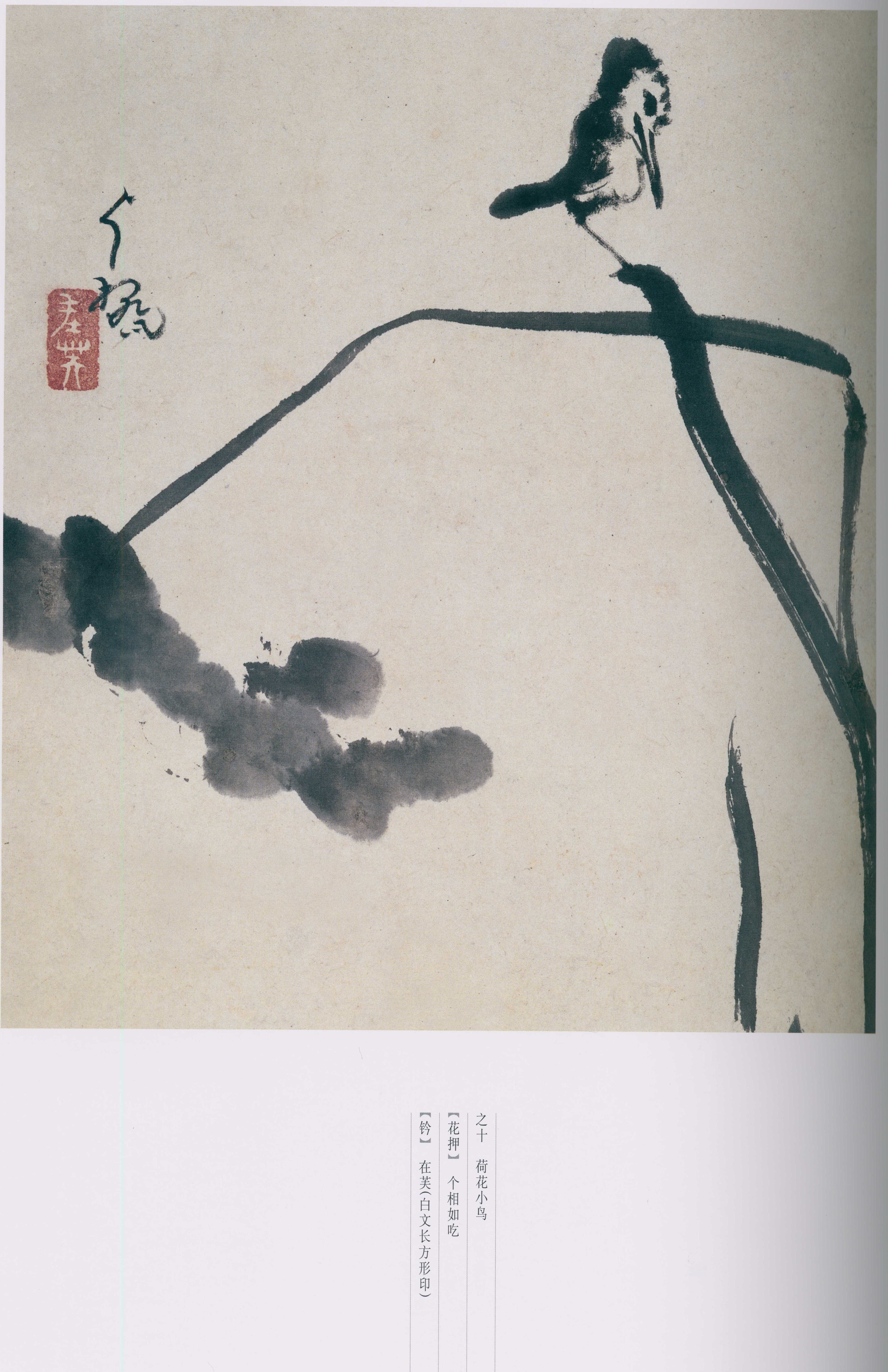 卷二 第97开