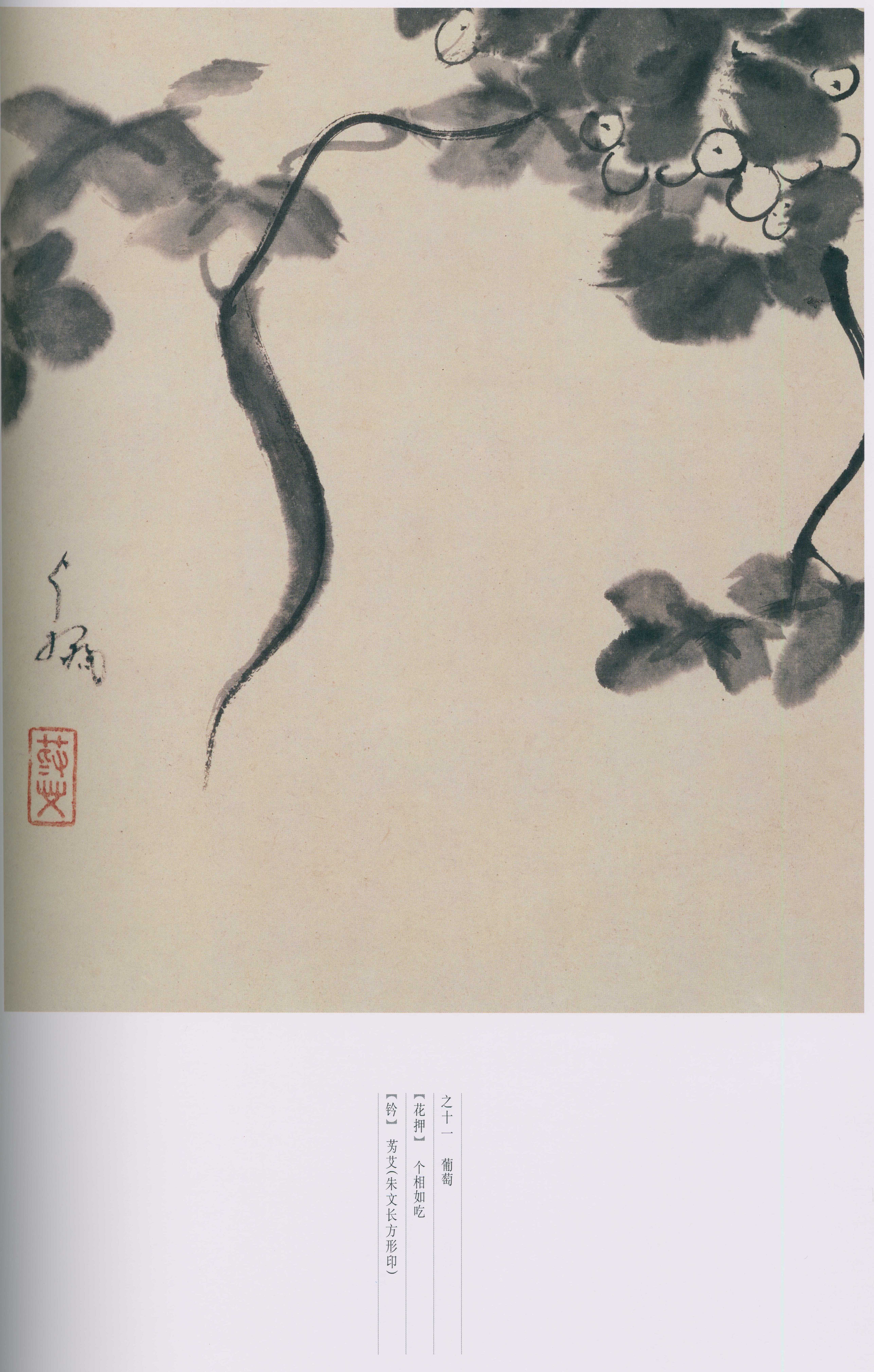卷二 第98开