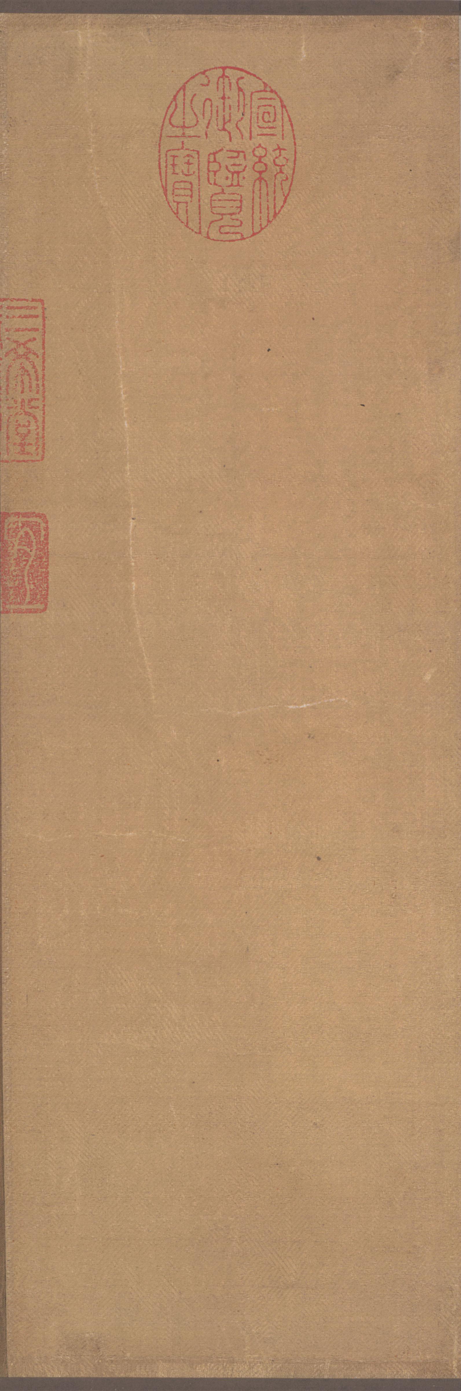 绢本墨迹二 第3开