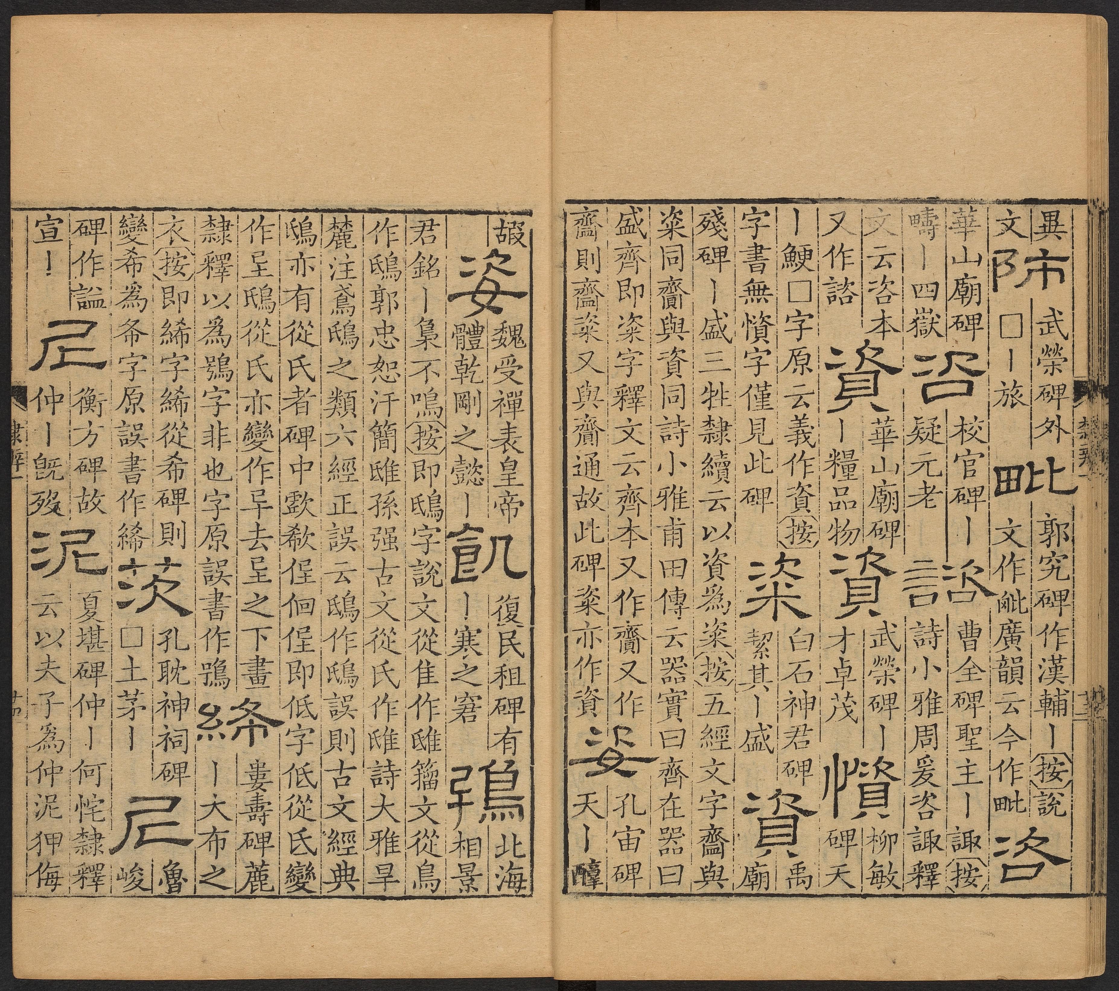 卷一 第28开