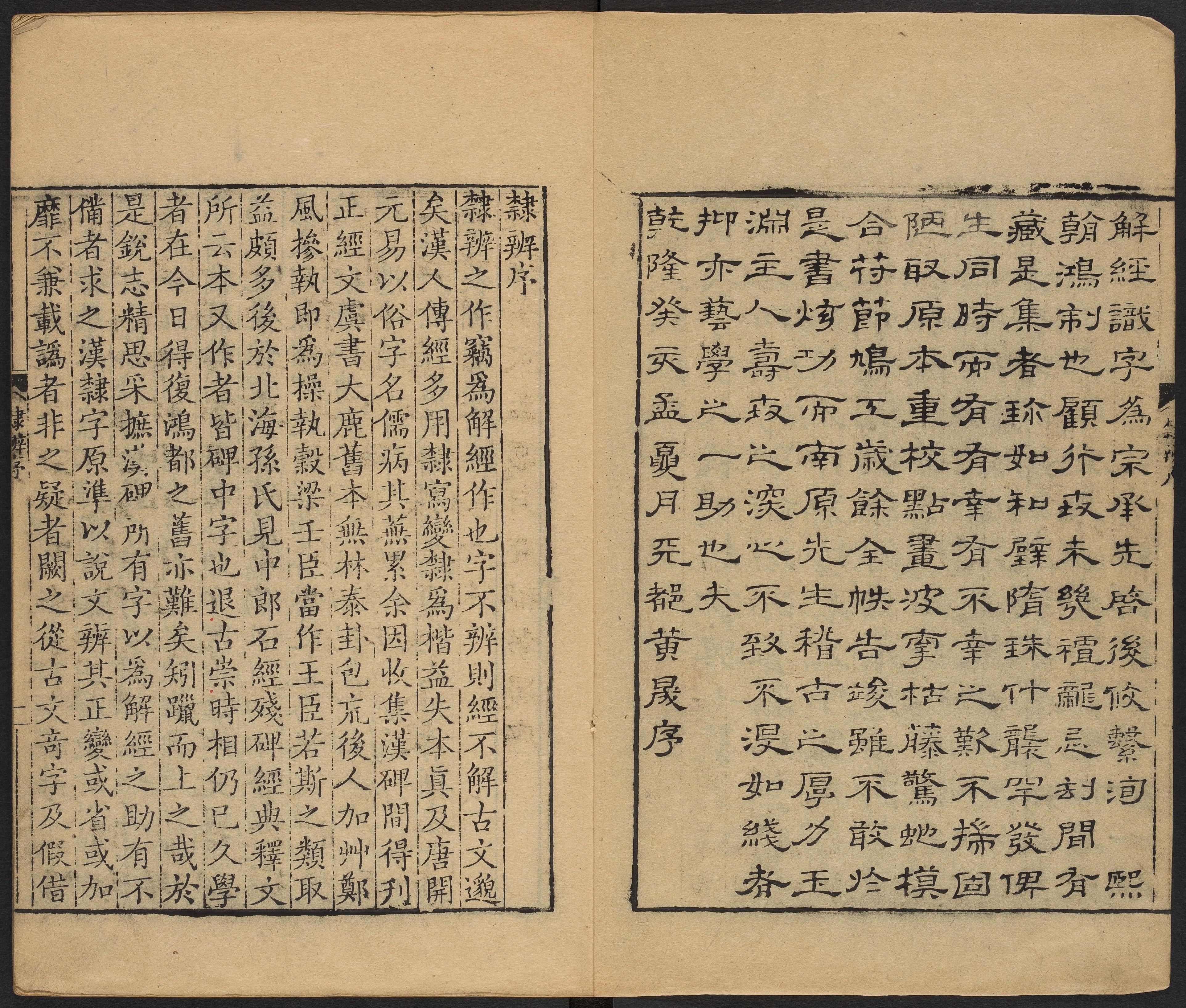 卷一 第3开
