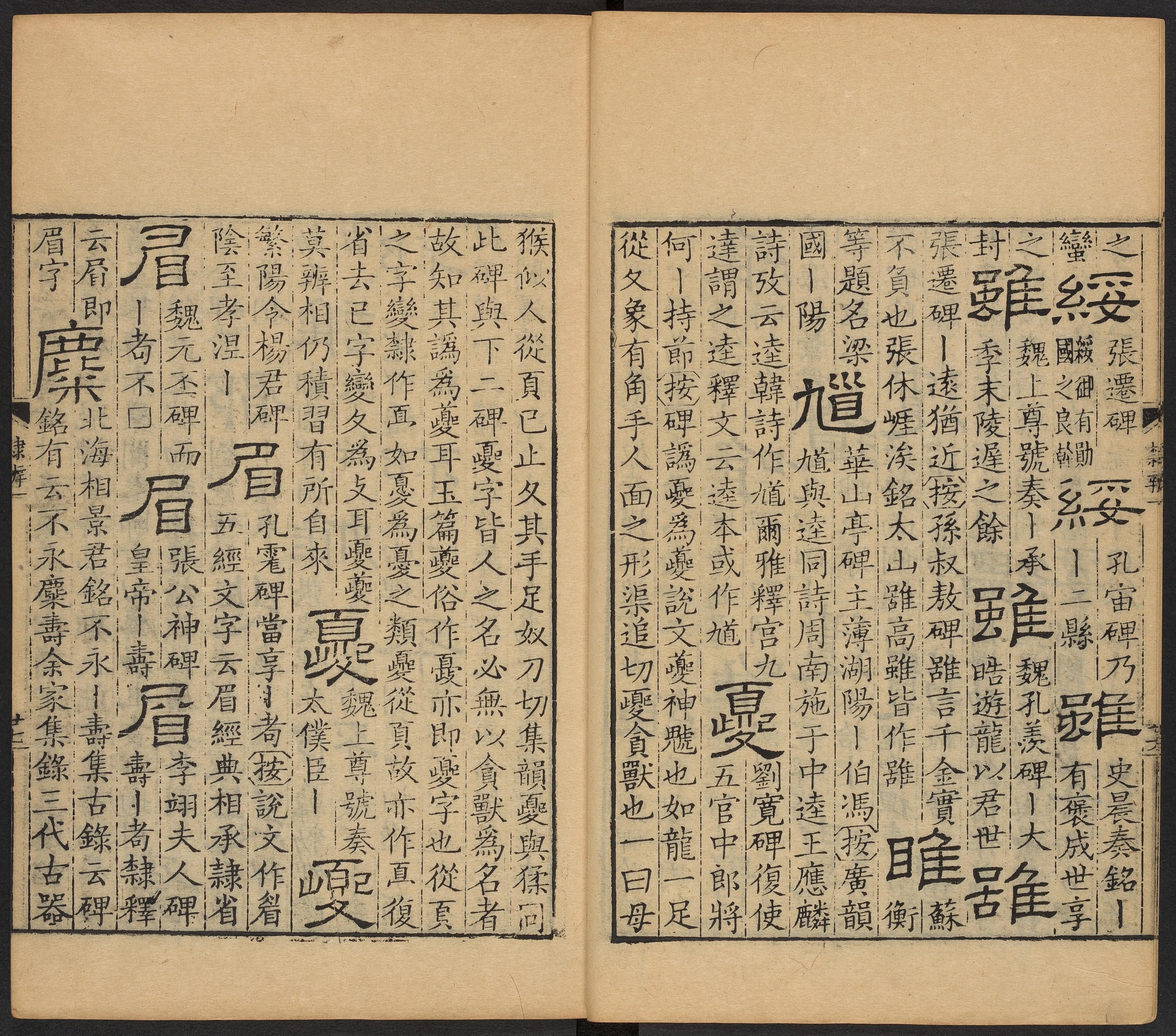 卷一 第31开