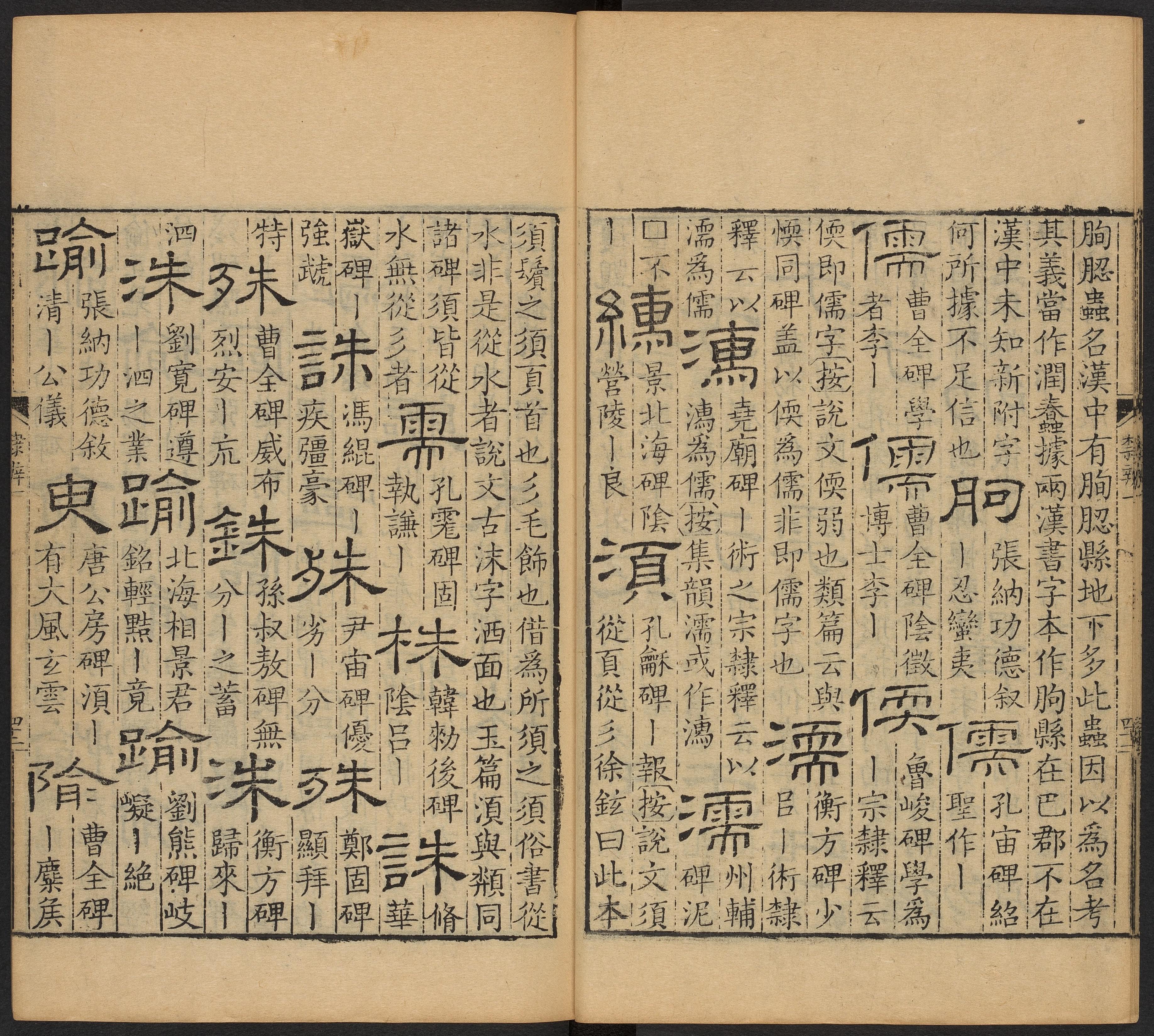 卷一 第46开