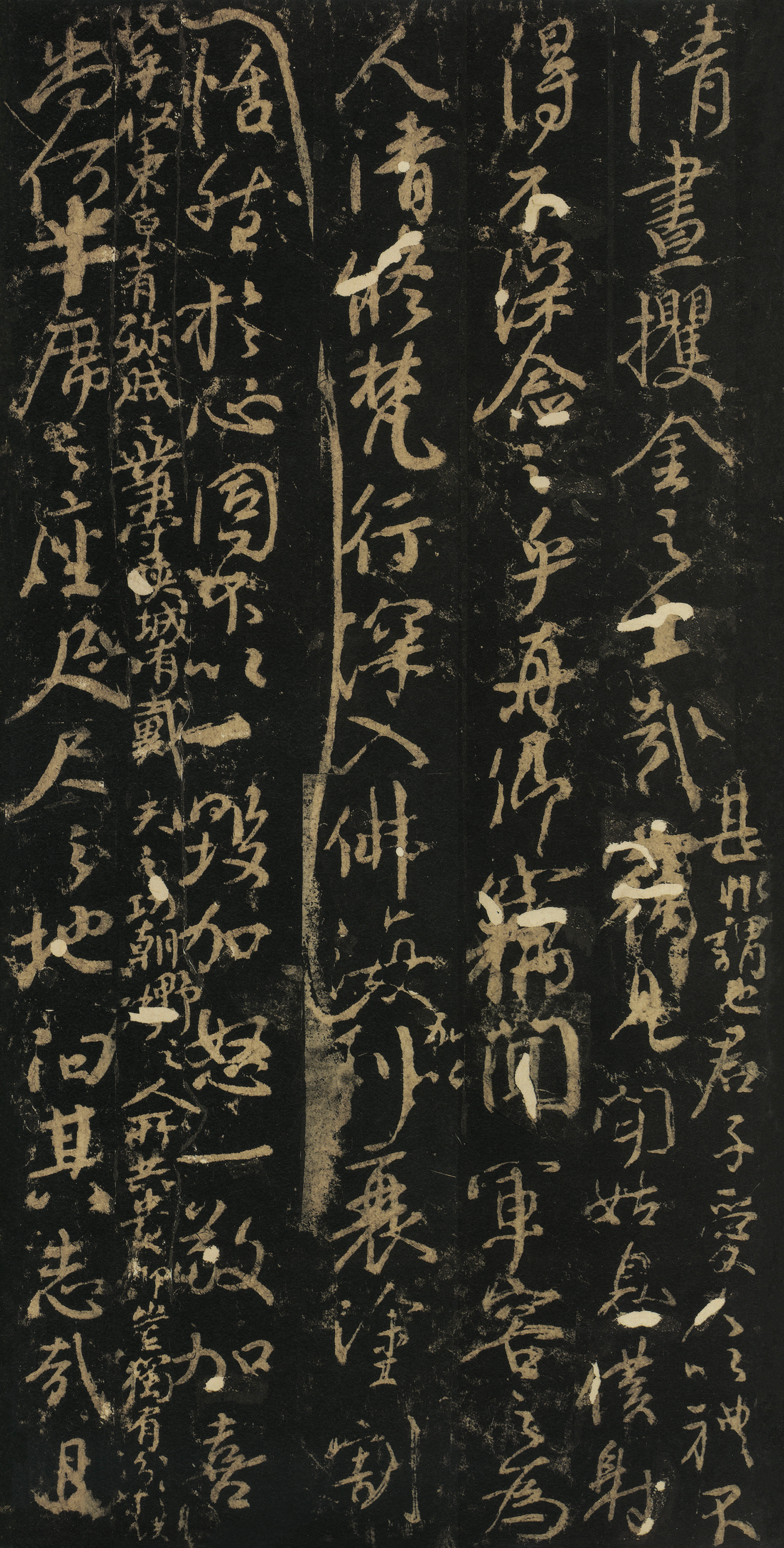 拓本一 第6开