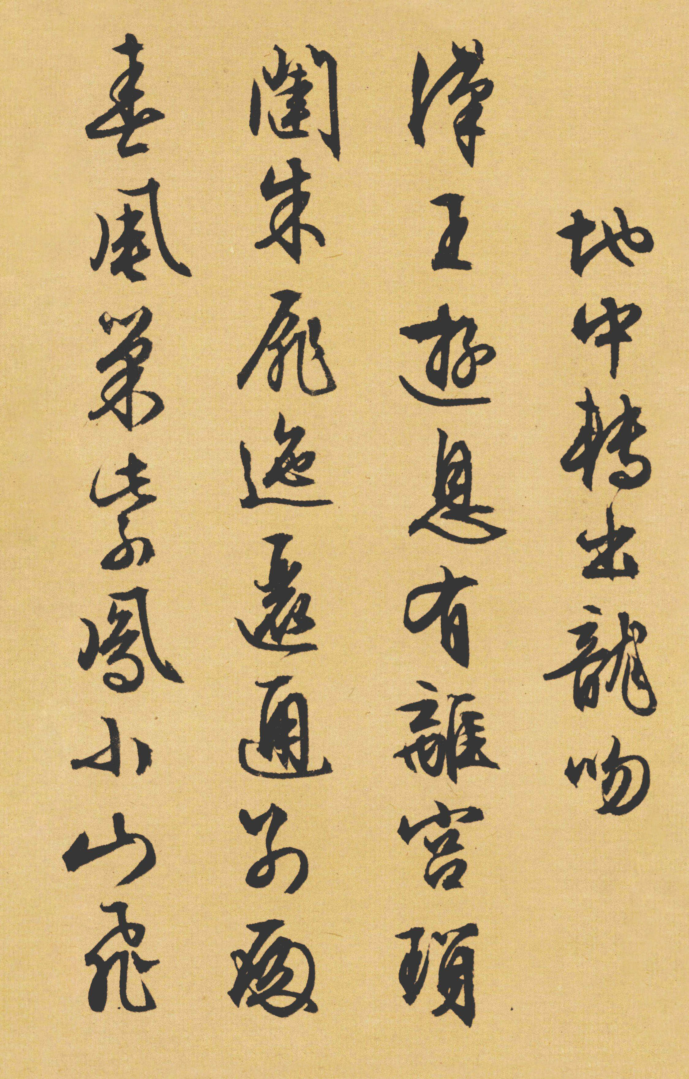 纸本墨迹 第26开