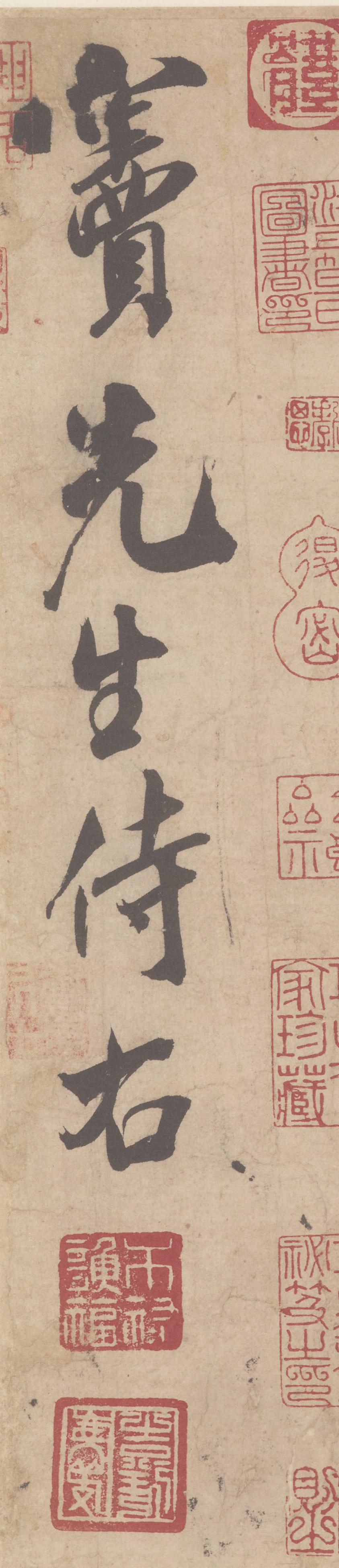 纸本墨迹 第4开