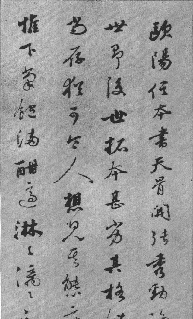拓本 第15开