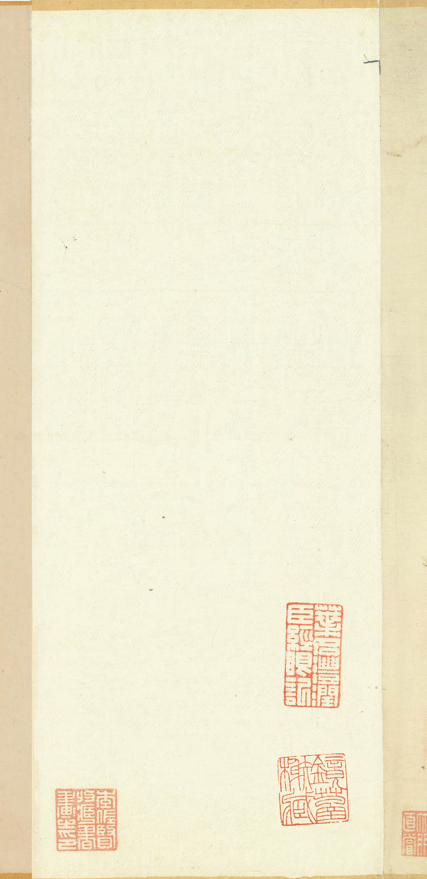 绫本墨迹 第28开