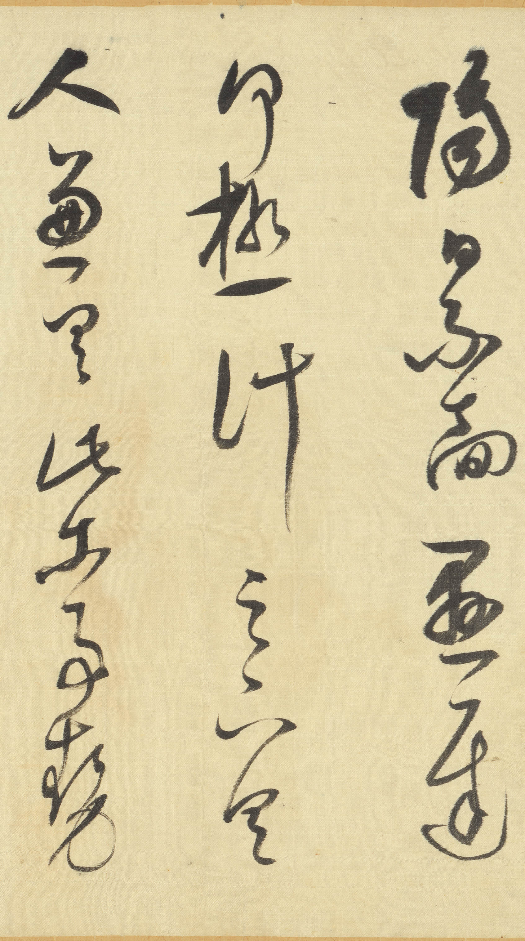 绫本墨迹 第4开