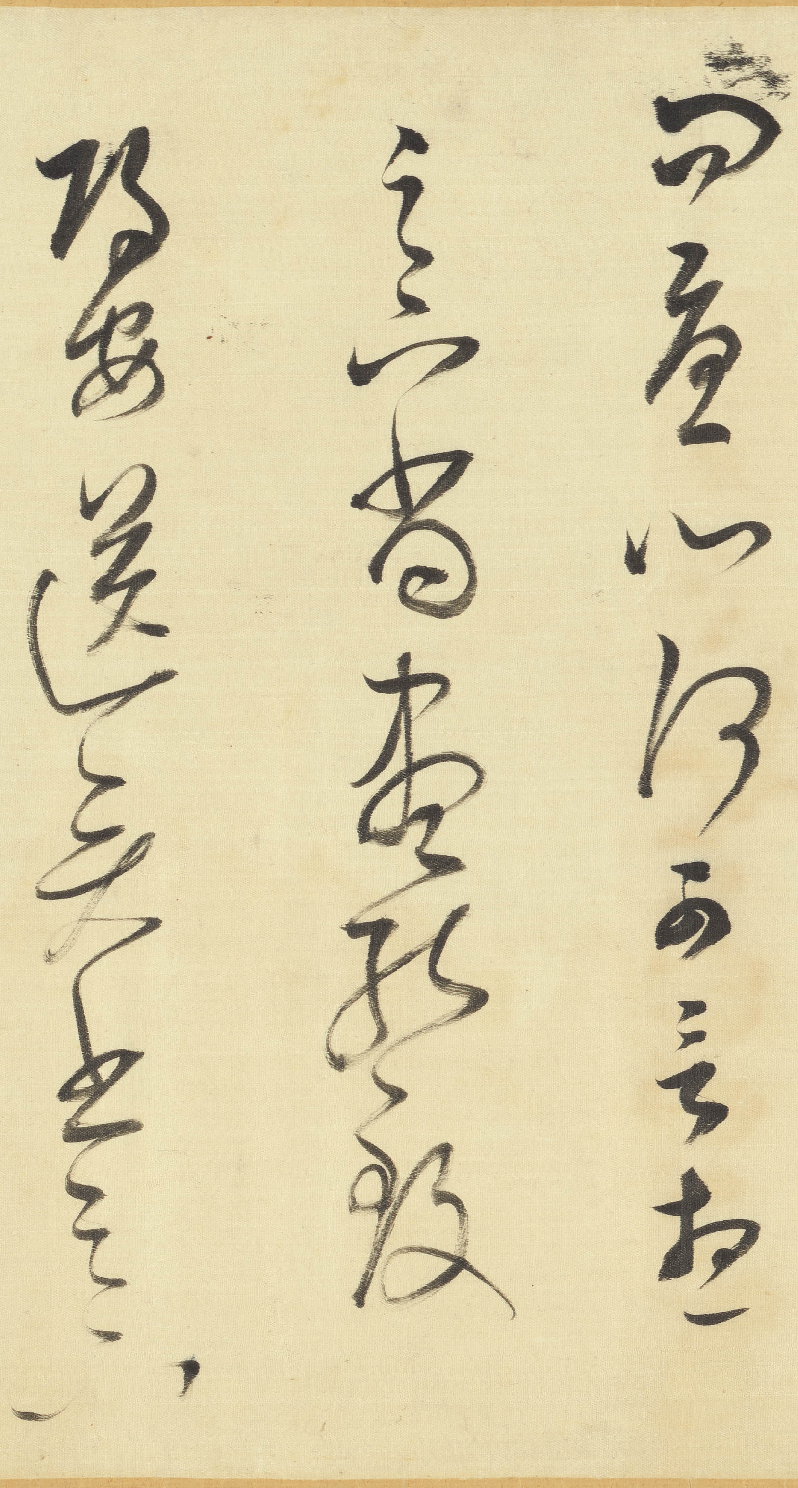 绫本墨迹 第6开