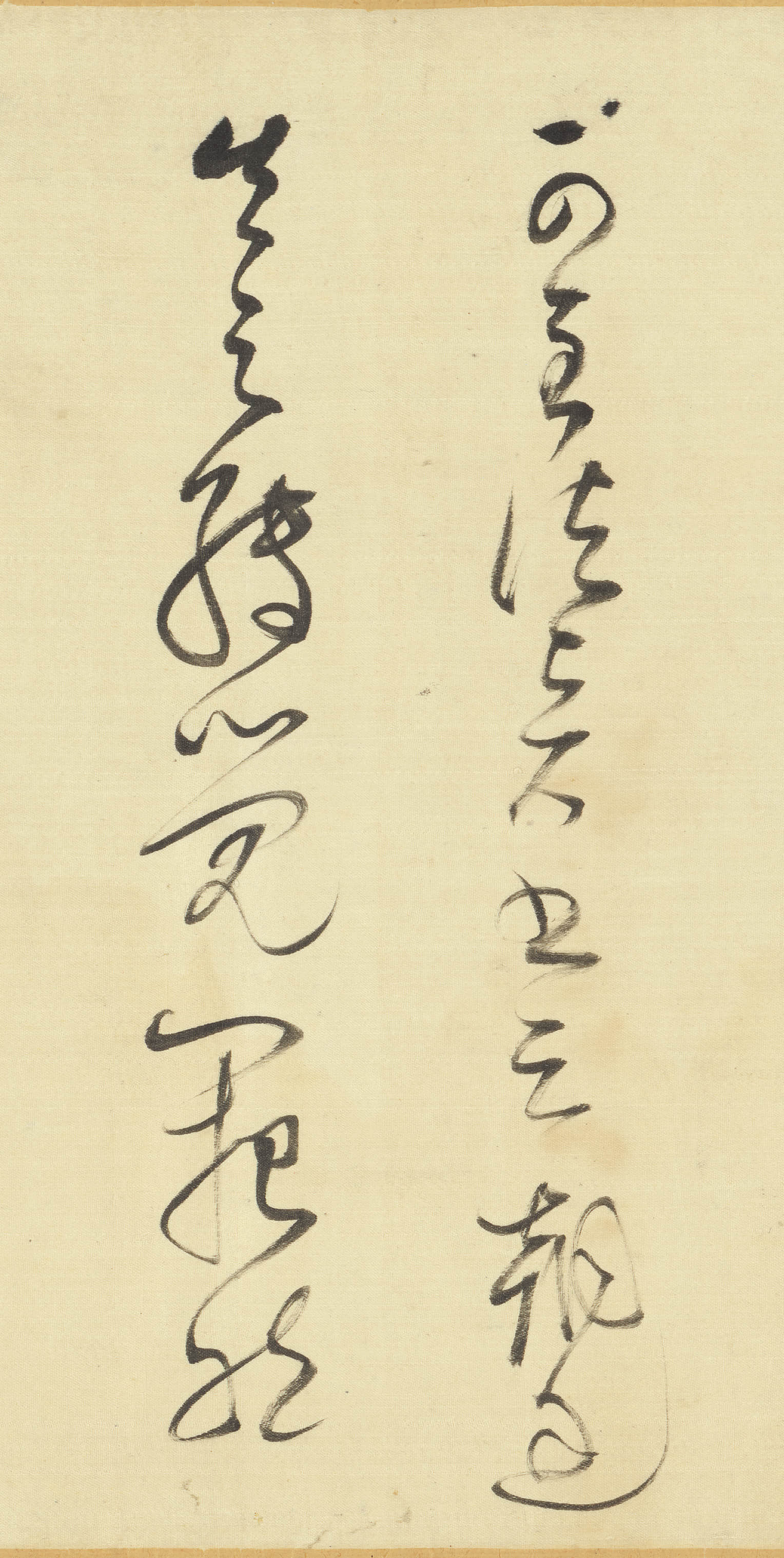 绫本墨迹 第7开